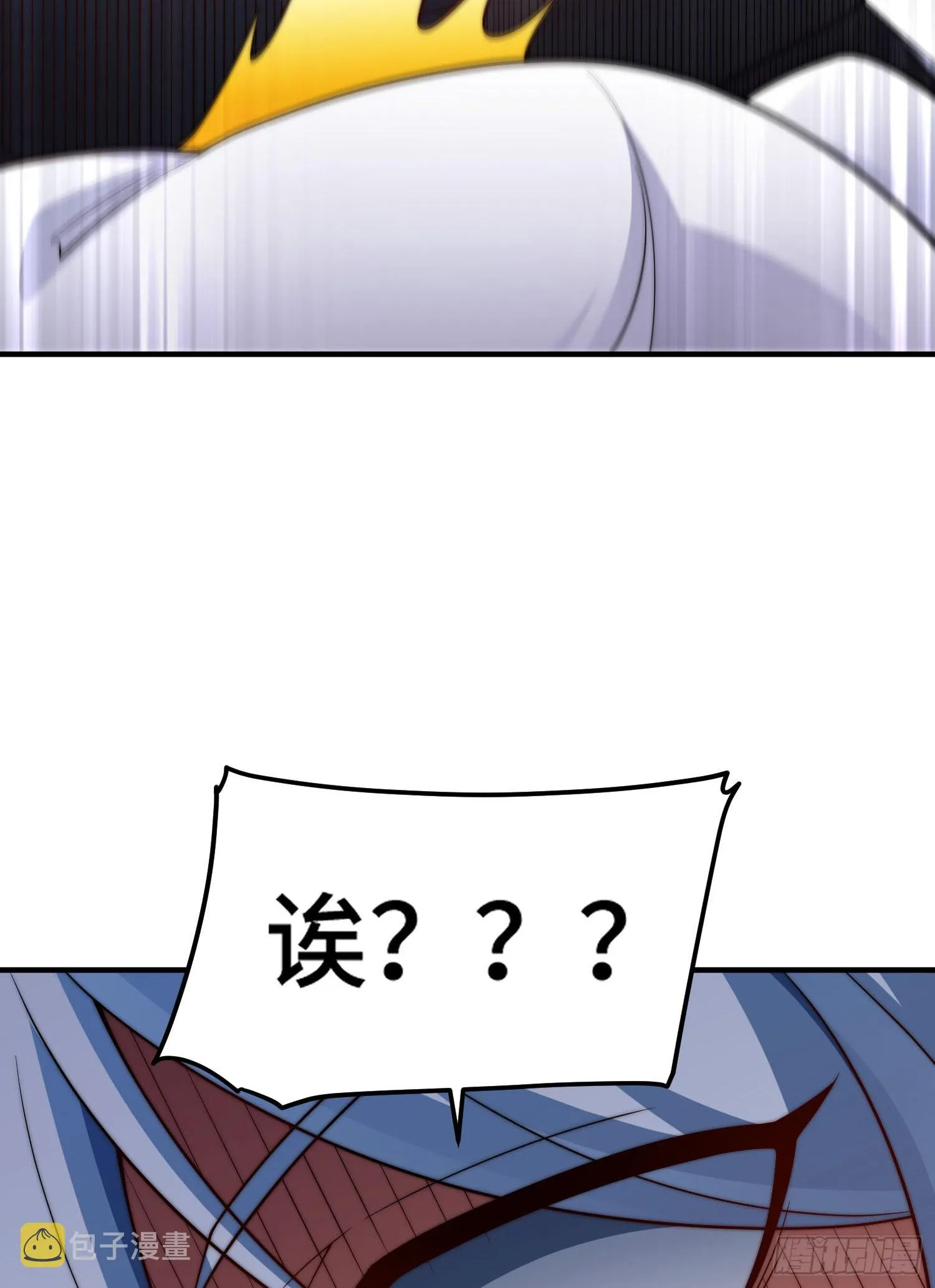 第50话 夫君，你玩的好野！ 第48页