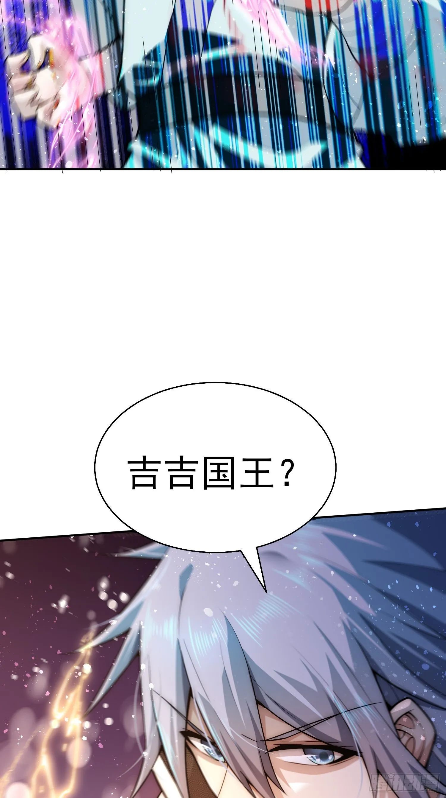 第48话 恶霸陈长安！ 第52页