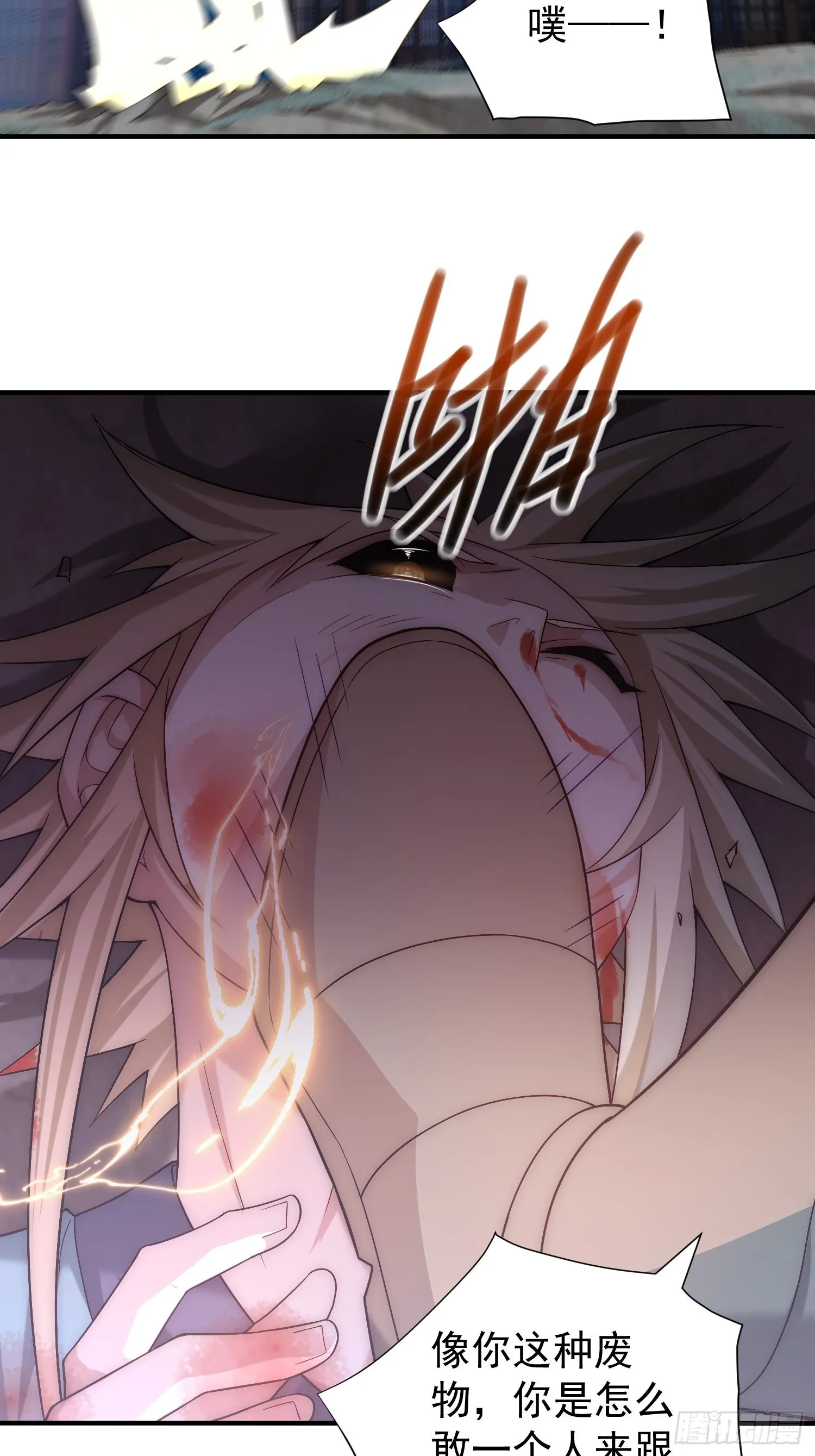 第48话 恶霸陈长安！ 第68页