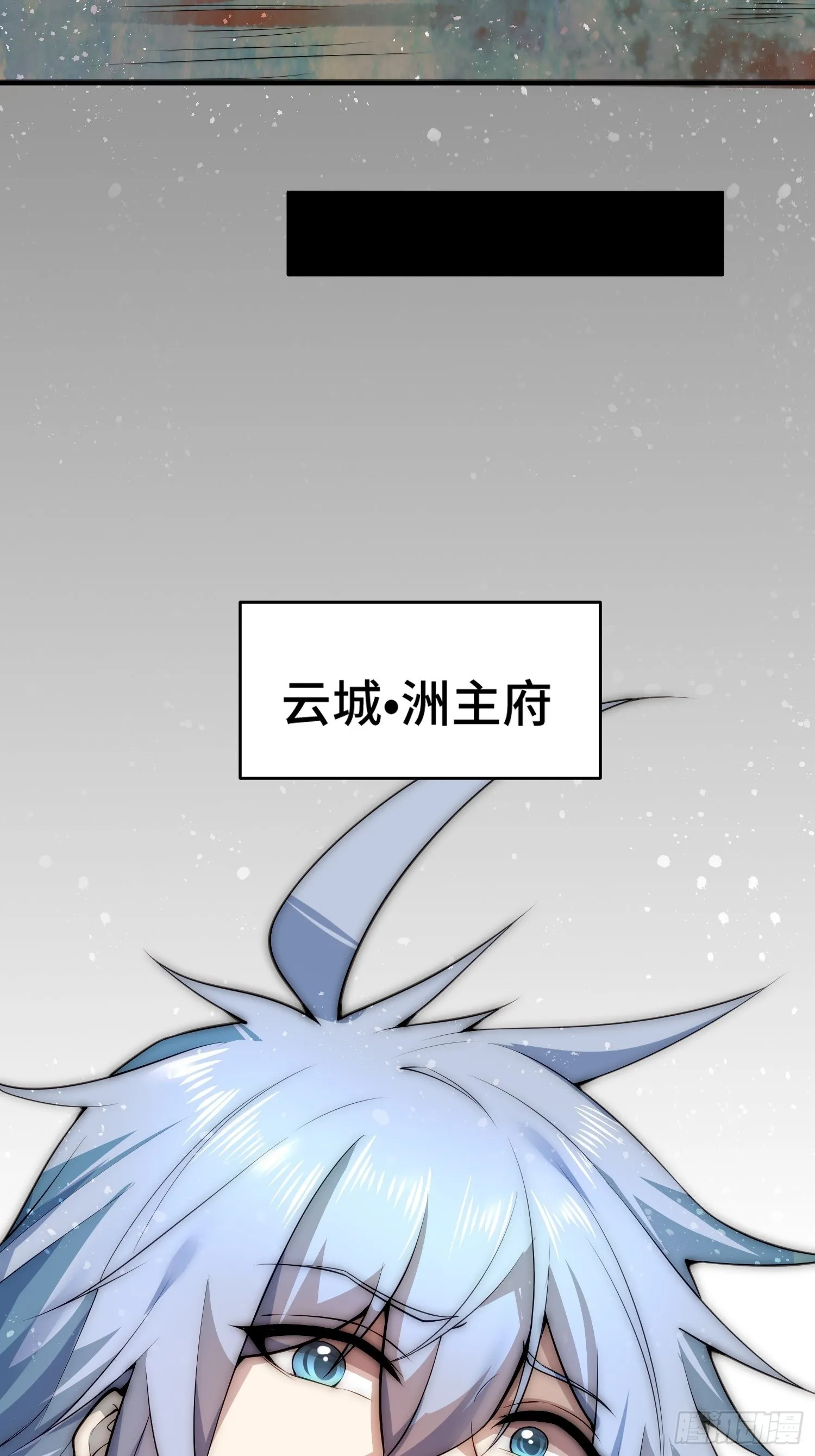 第47话 长安，一起洗澡吗？ 第10页
