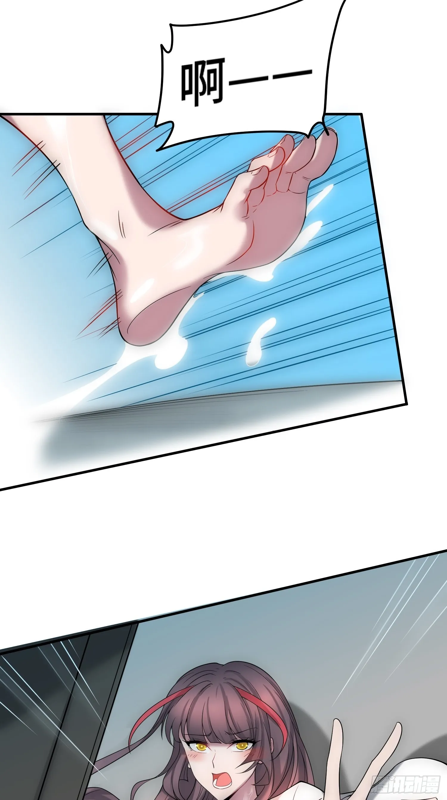 第47话 长安，一起洗澡吗？ 第41页