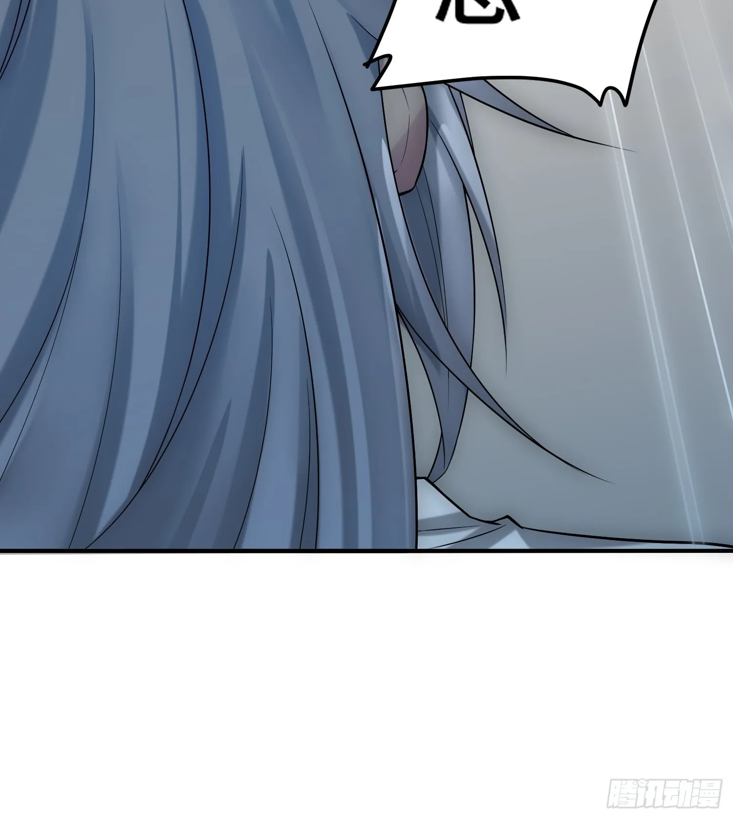 第47话 长安，一起洗澡吗？ 第43页
