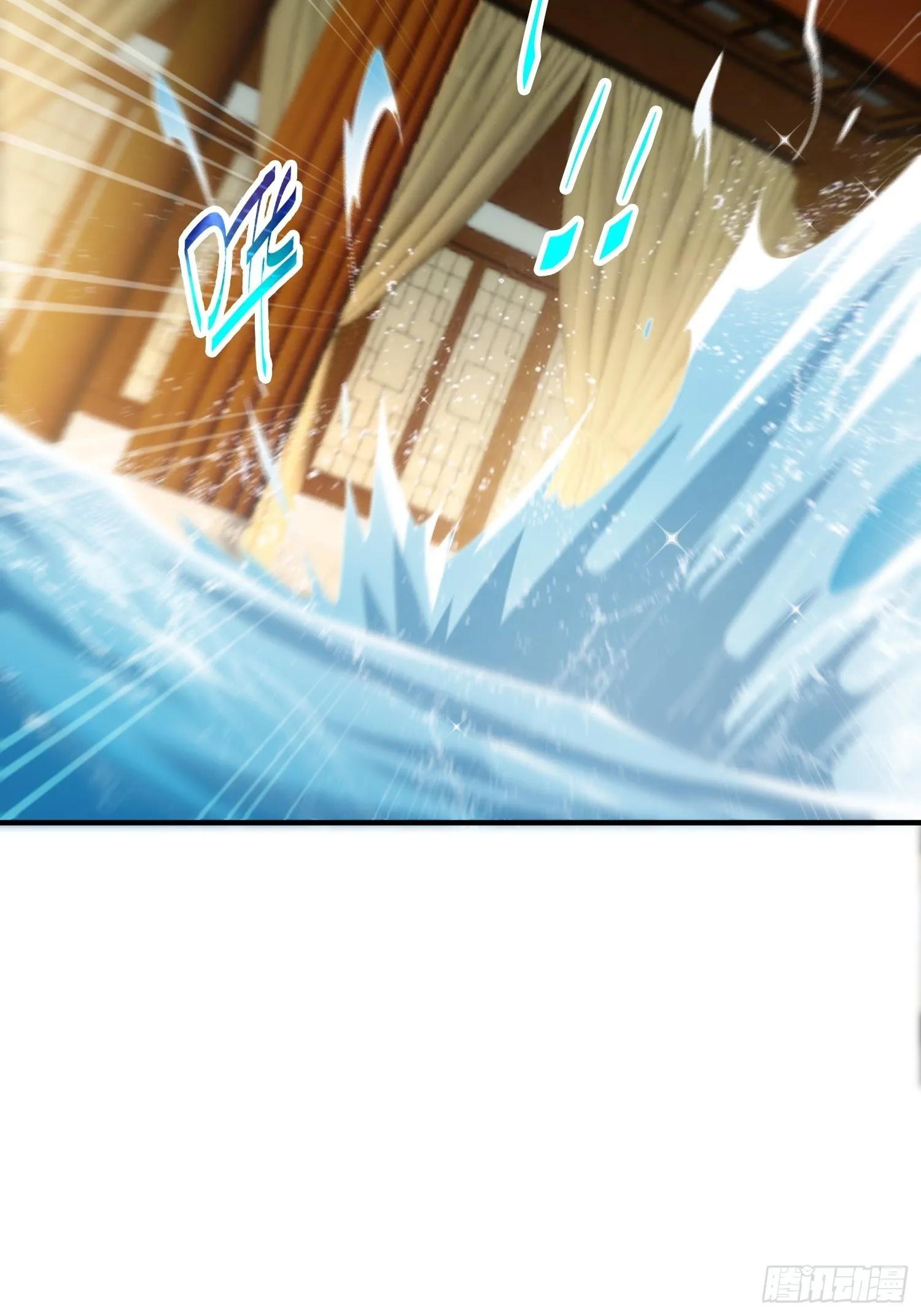 第47话 长安，一起洗澡吗？ 第46页
