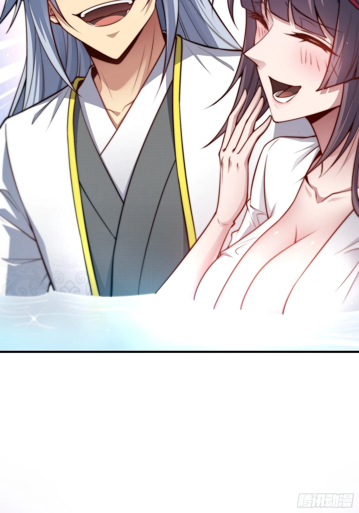 第47话 长安，一起洗澡吗？ 第48页