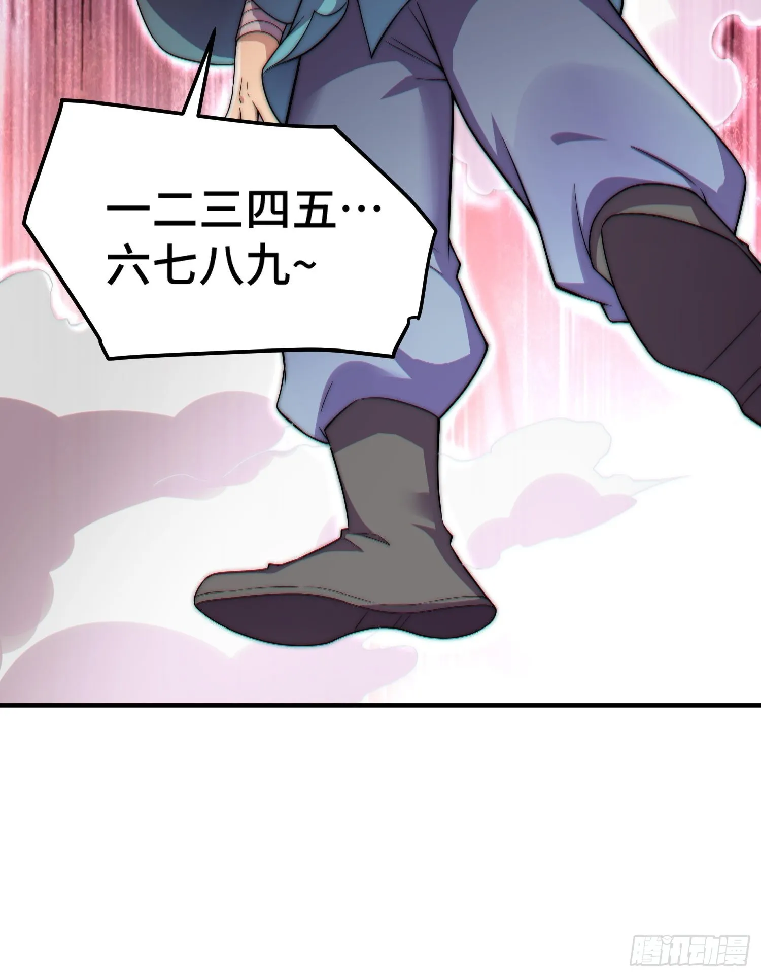 第47话 长安，一起洗澡吗？ 第66页