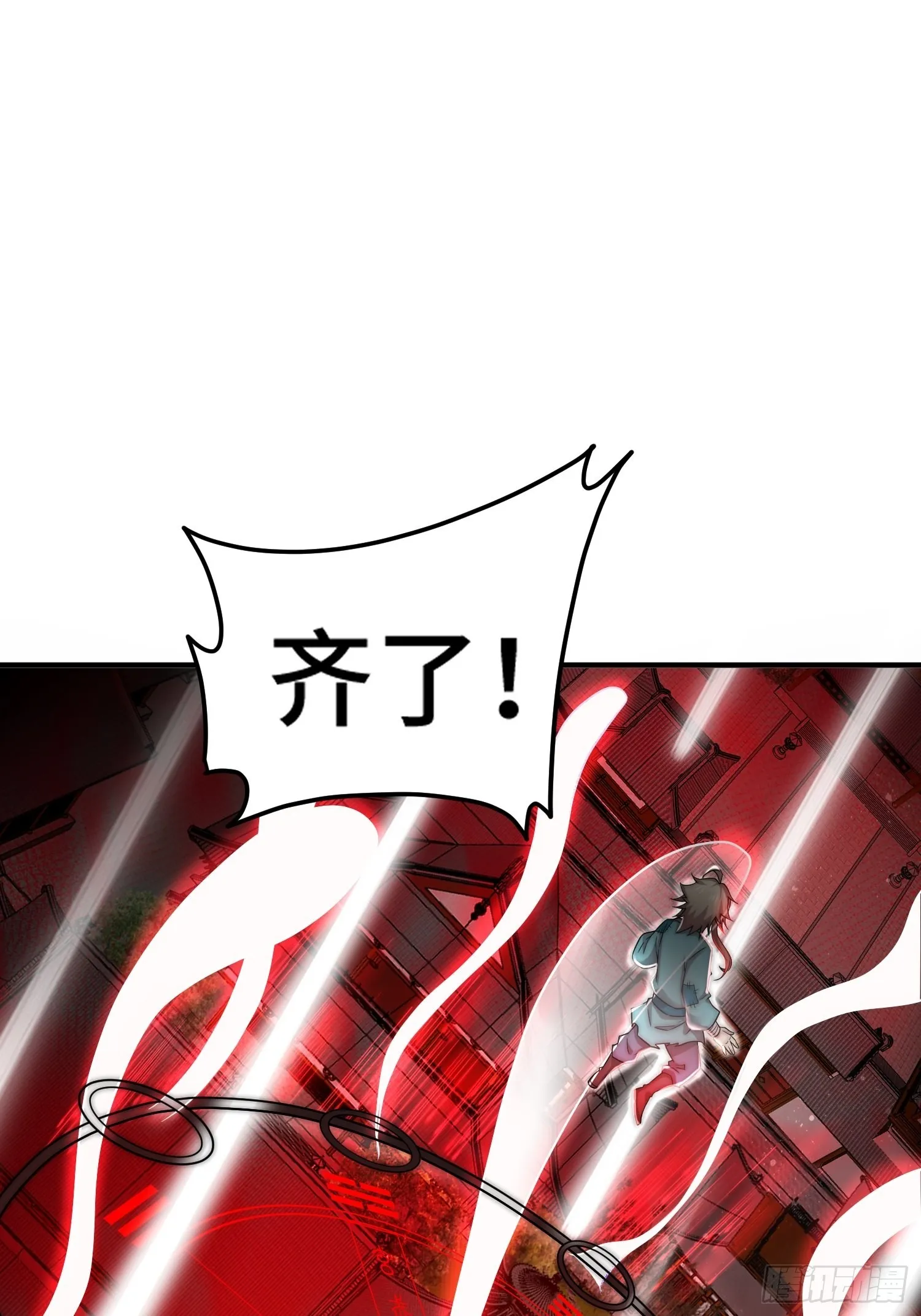 第47话 长安，一起洗澡吗？ 第67页
