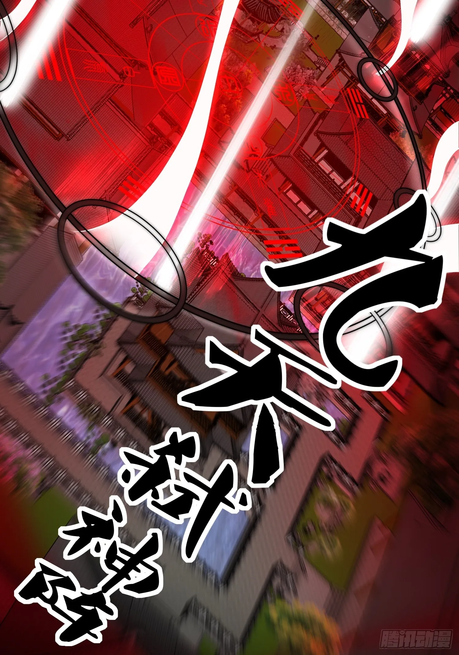 第47话 长安，一起洗澡吗？ 第68页