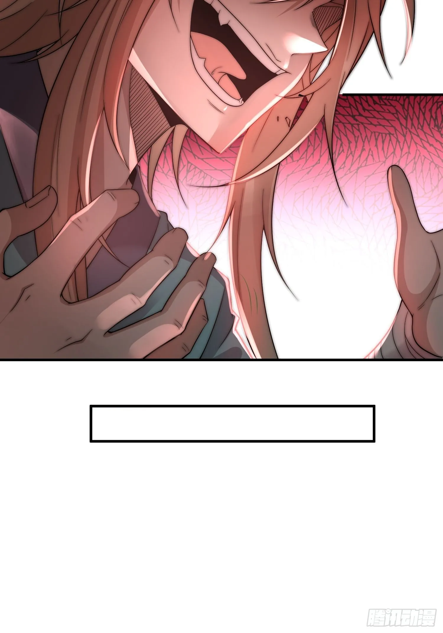 第47话 长安，一起洗澡吗？ 第70页