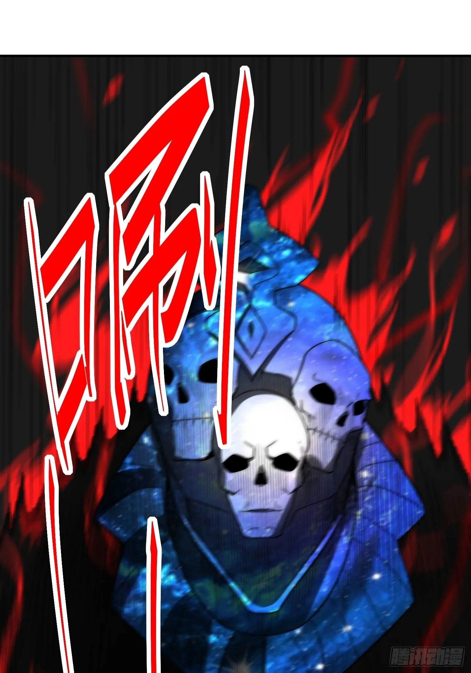 第47话 长安，一起洗澡吗？ 第76页