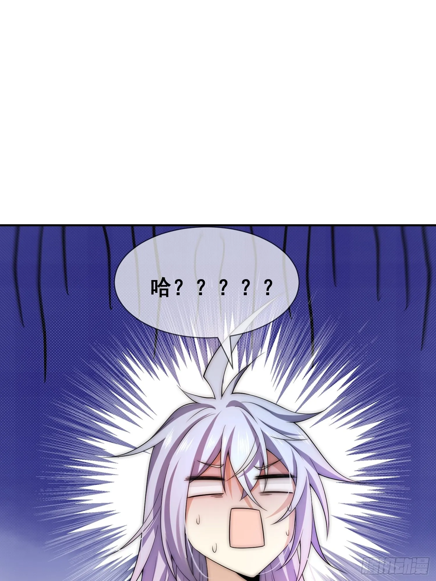 第46话 她一直在等我 第27页