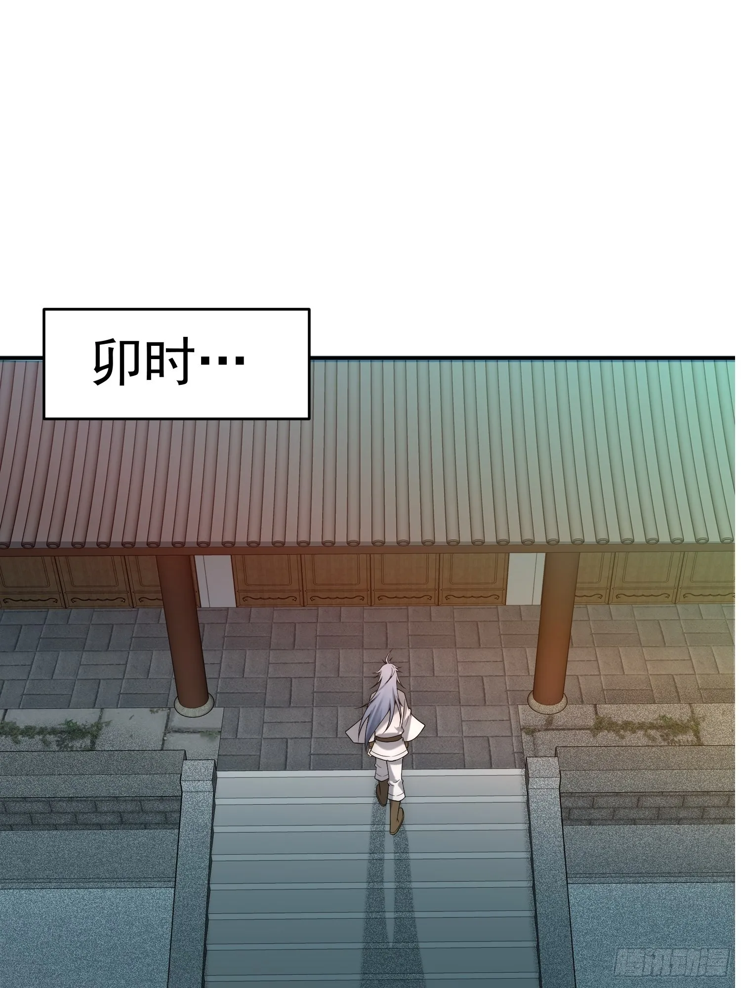 第46话 她一直在等我 第37页