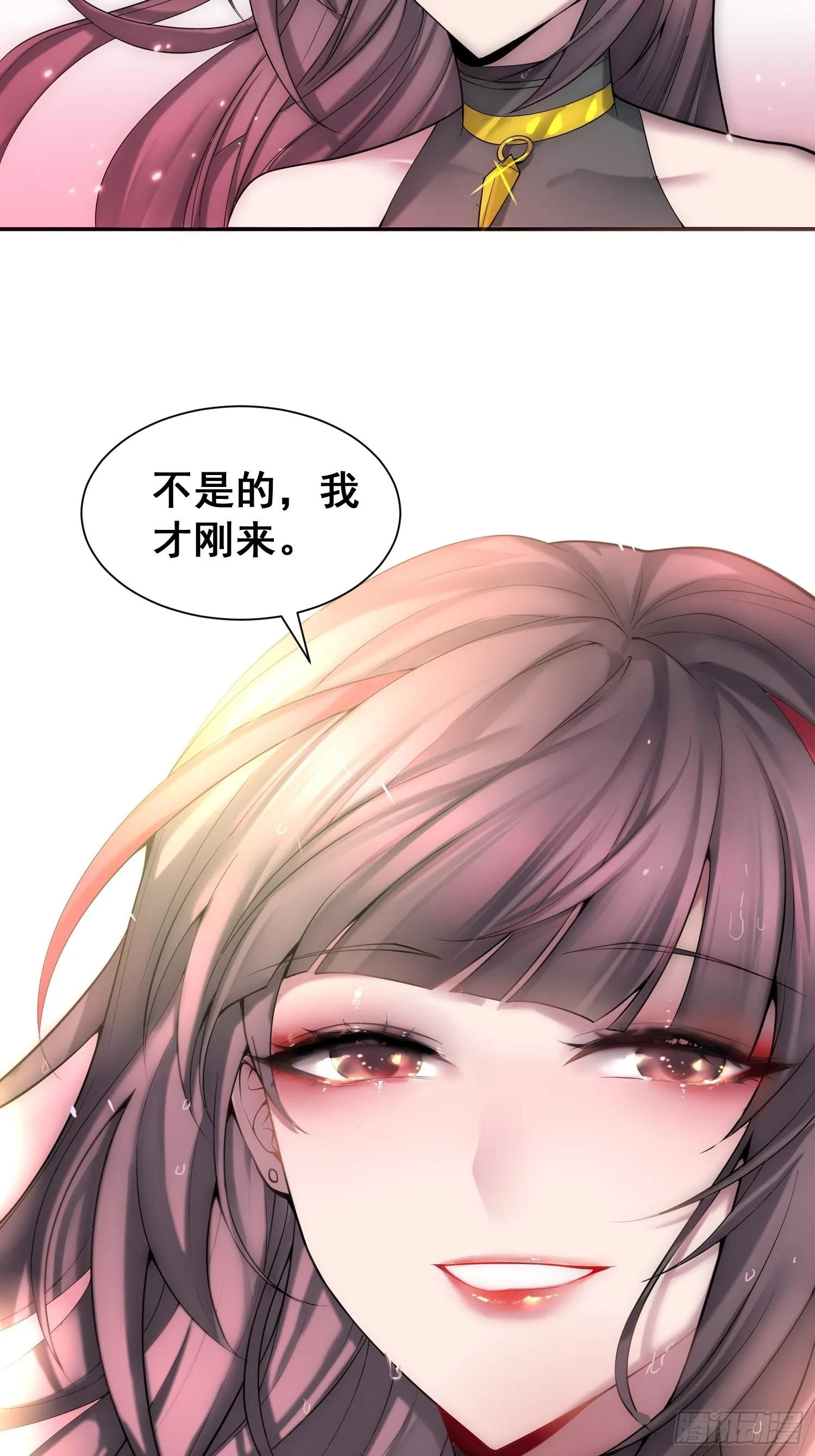 第46话 她一直在等我 第60页