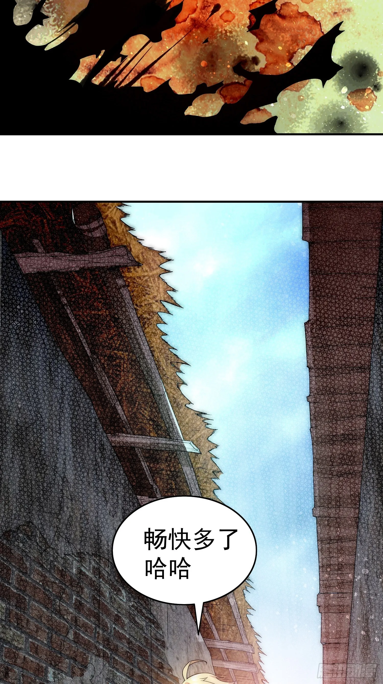 第46话 她一直在等我 第75页