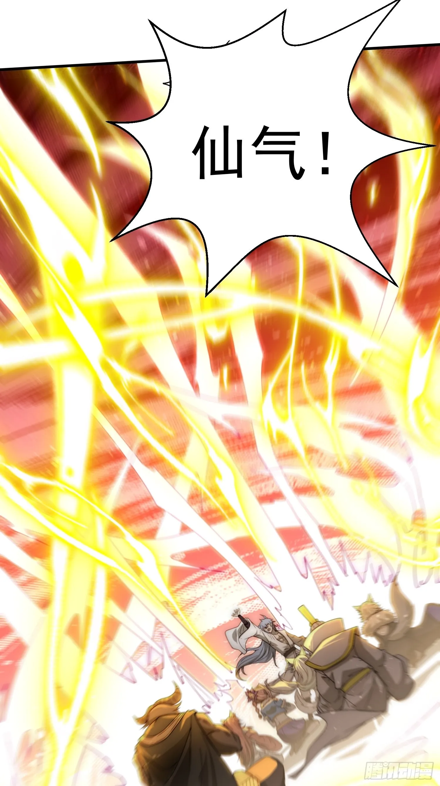 第45话 陈长安造仙！ 第38页