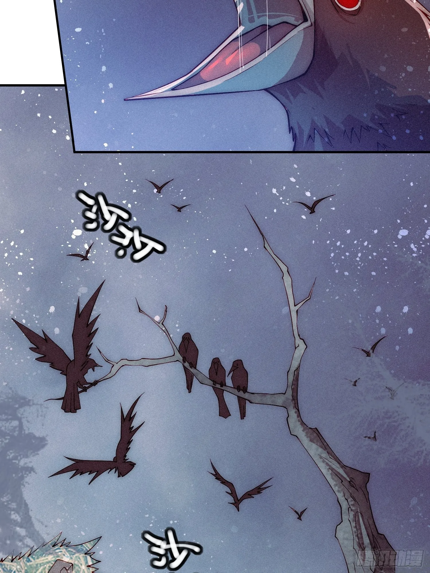 第45话 陈长安造仙！ 第56页