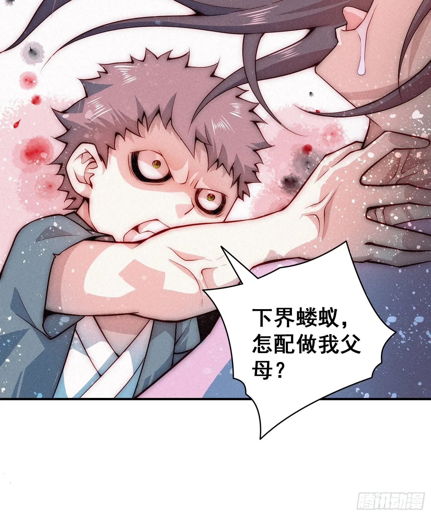 第45话 陈长安造仙！ 第61页