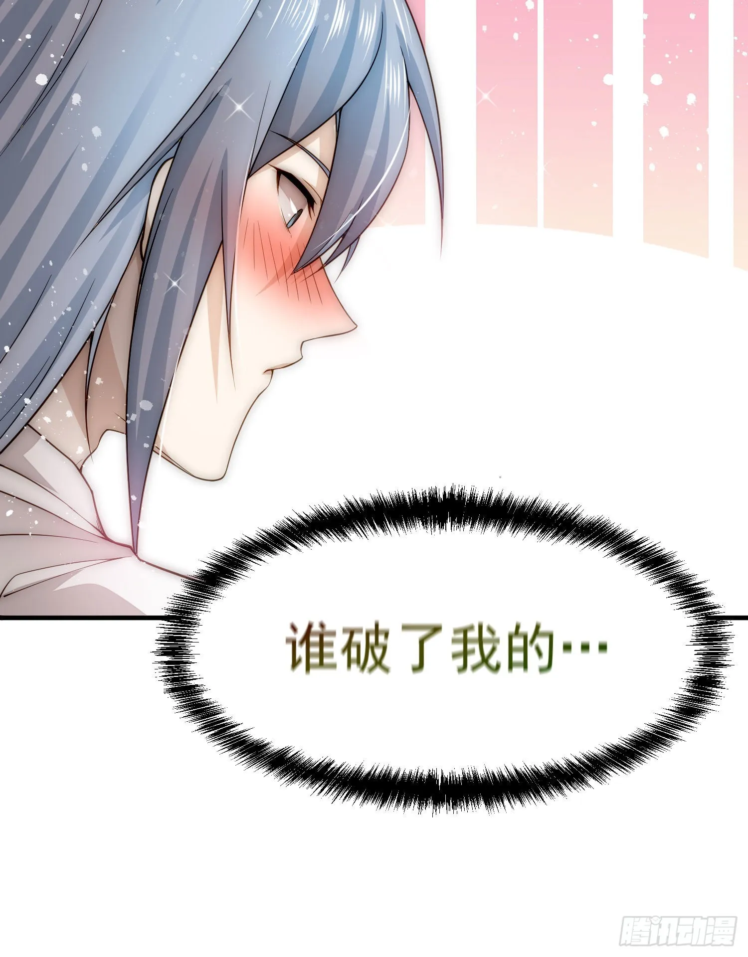 第42话 被玩坏了 第22页