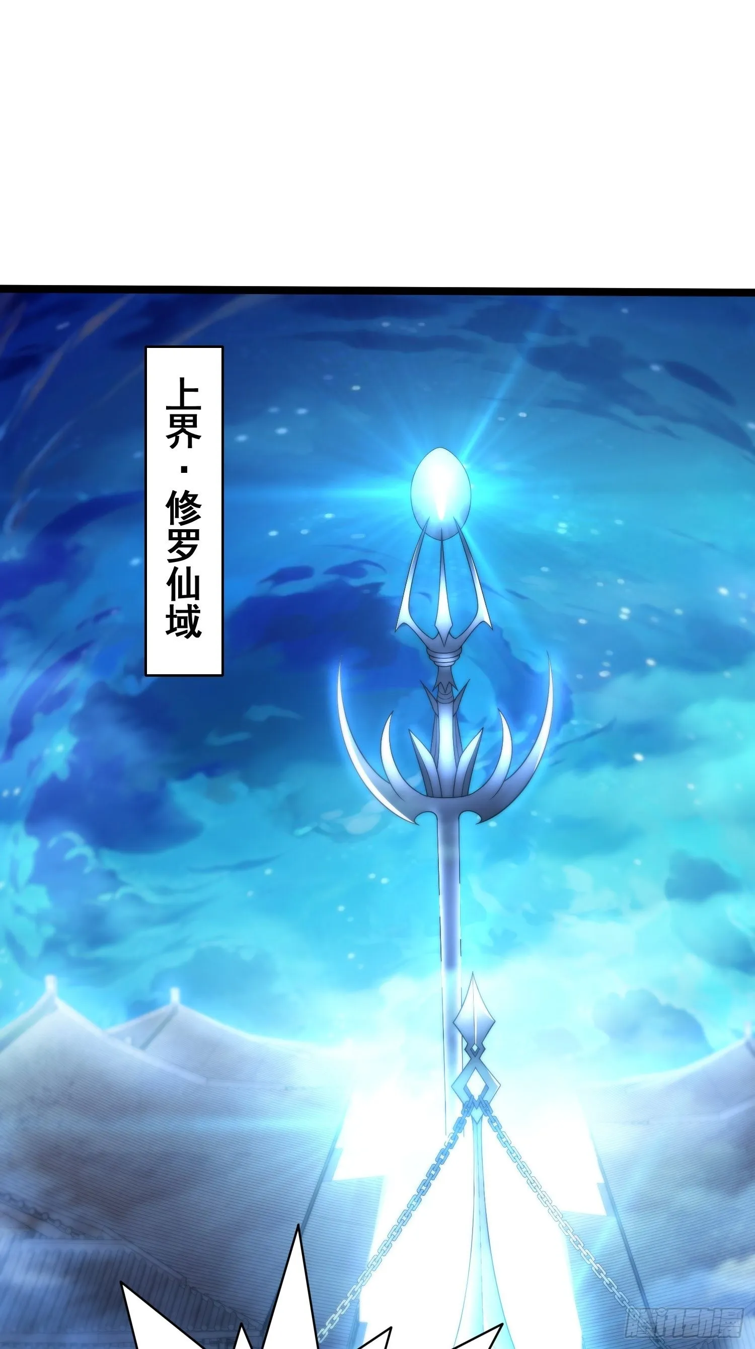 第40话 请你自重 第2页