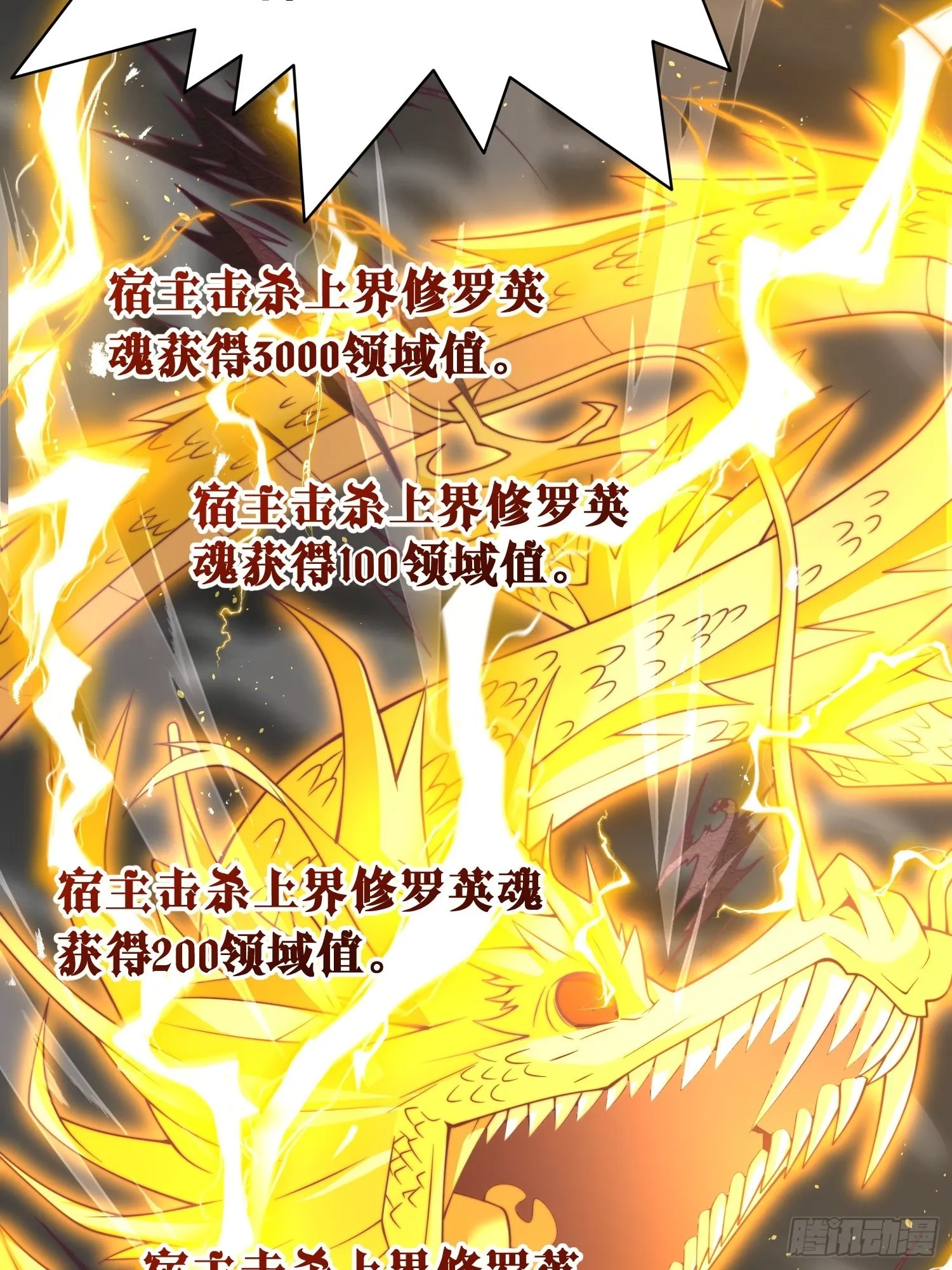 第40话 请你自重 第15页