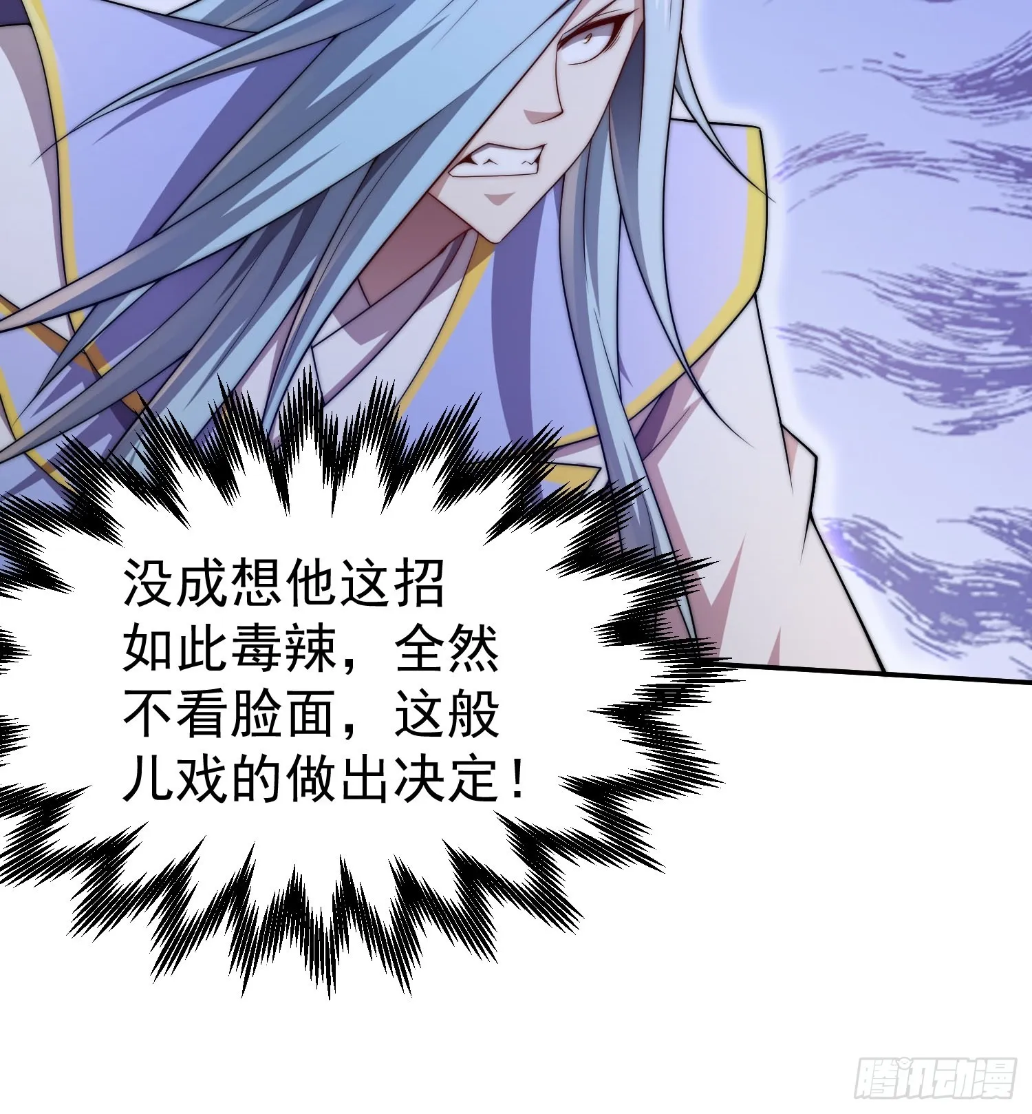 第40话 请你自重 第50页