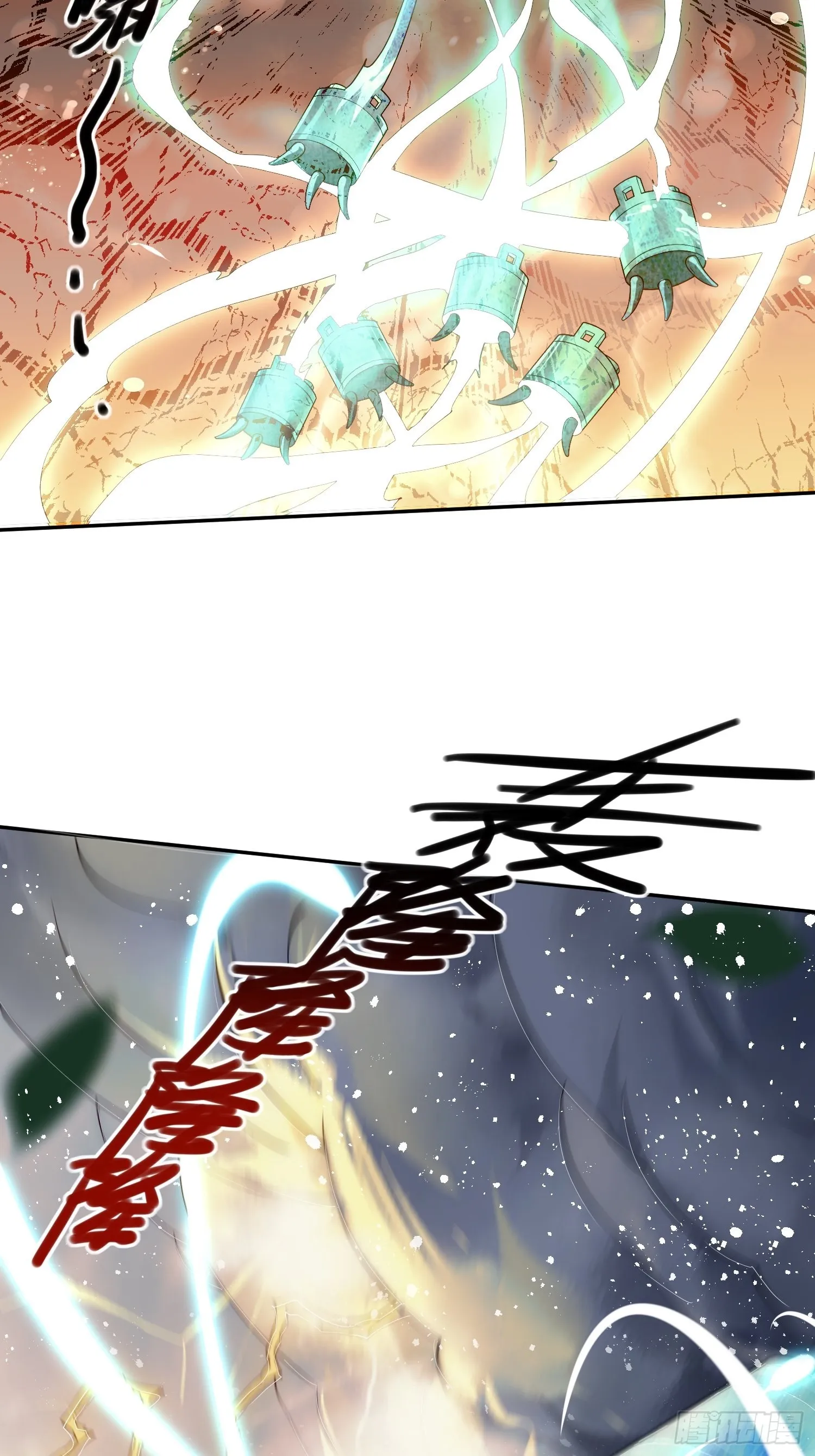 第40话 请你自重 第54页