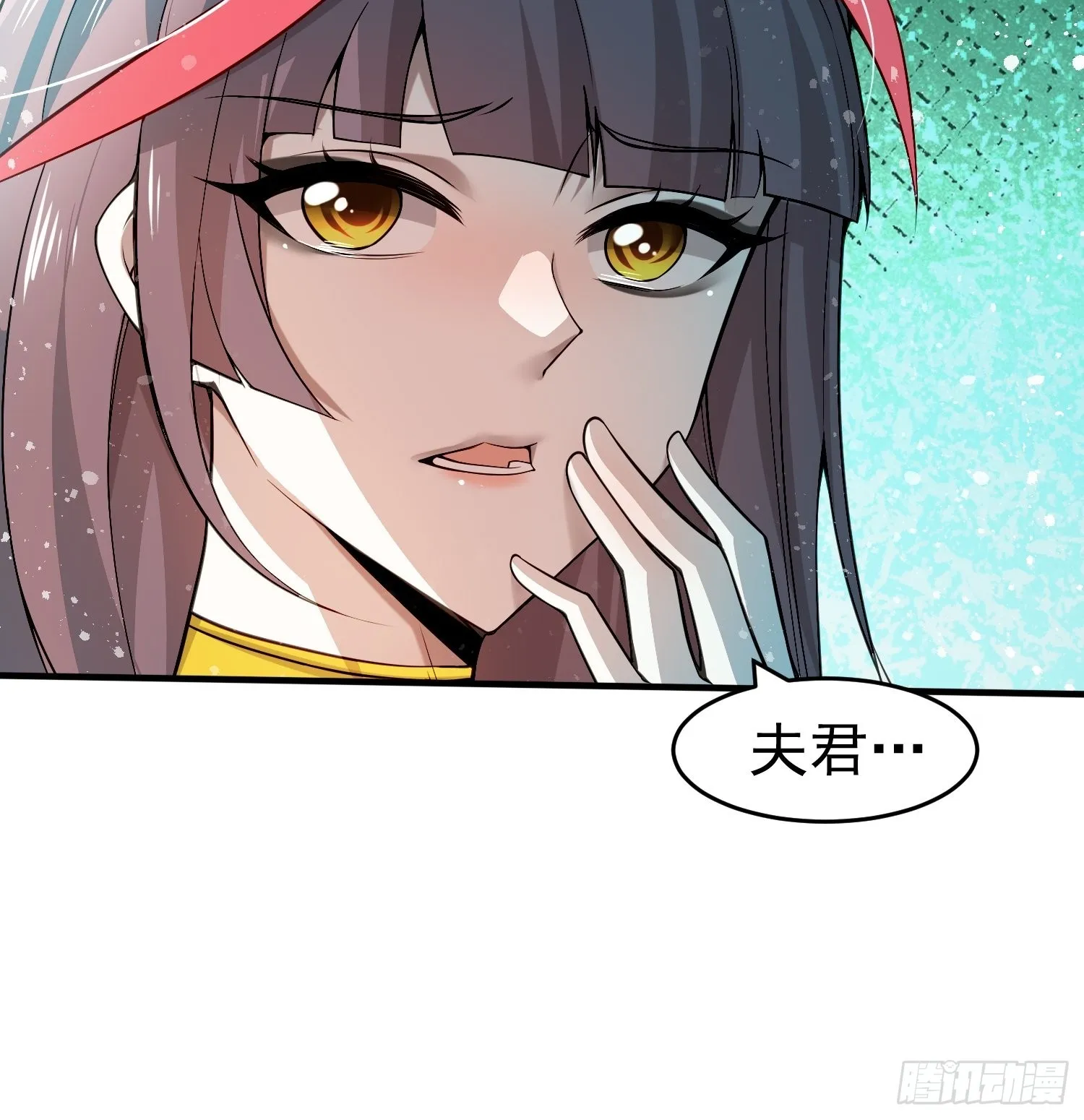 第40话 请你自重 第57页