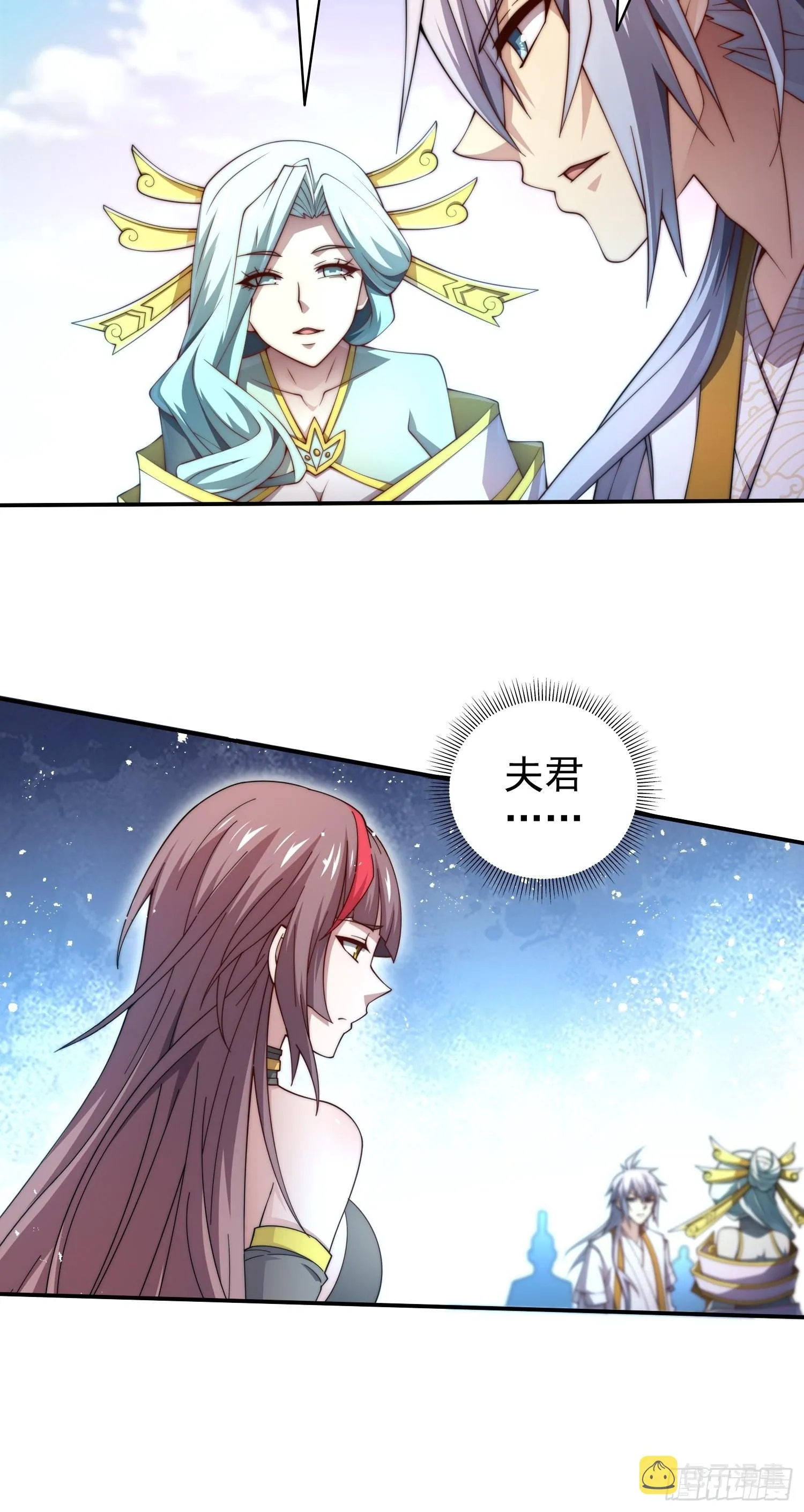 第40话 请你自重 第68页