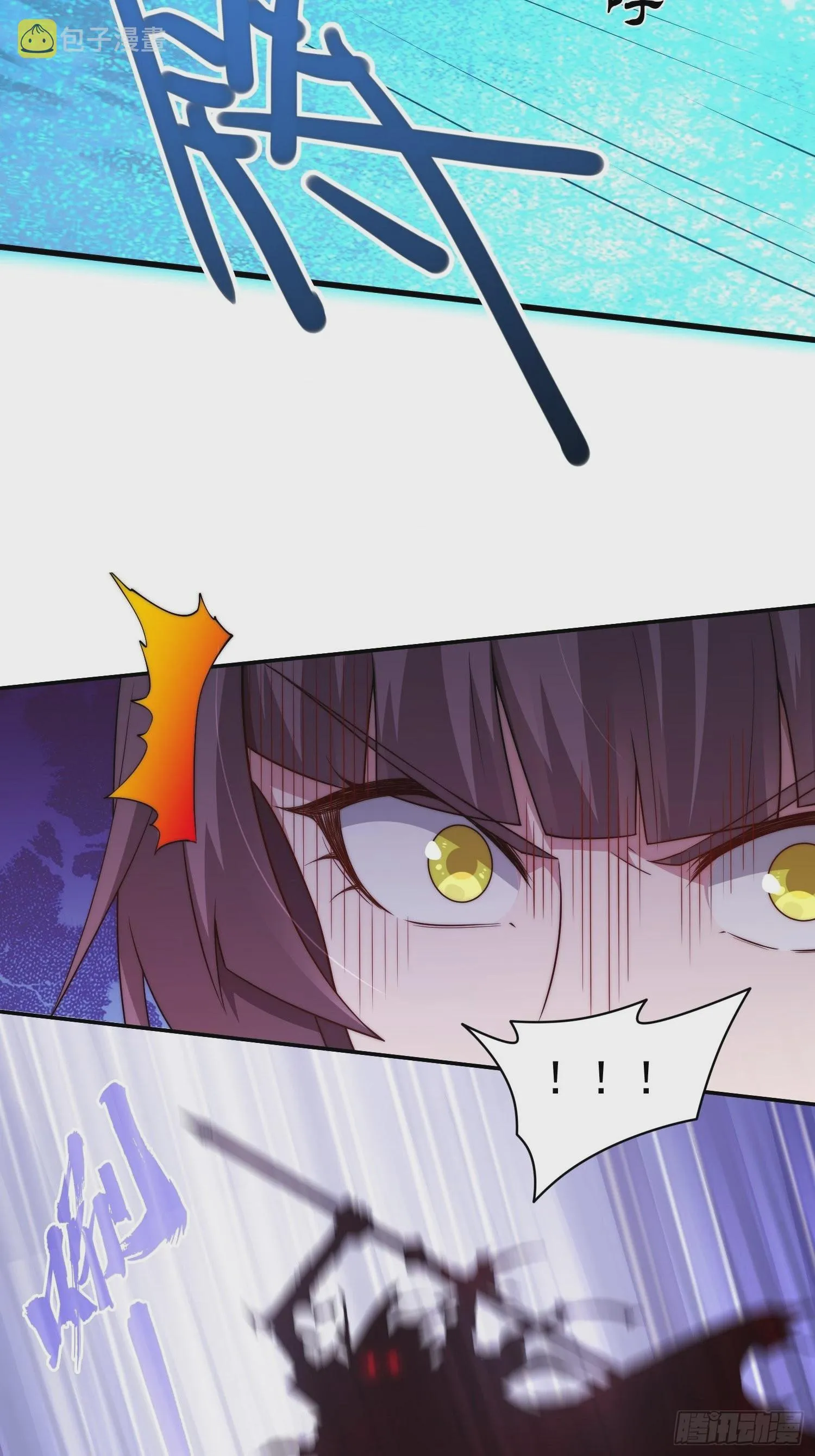 第38话 陈前辈是我们的希望 第33页