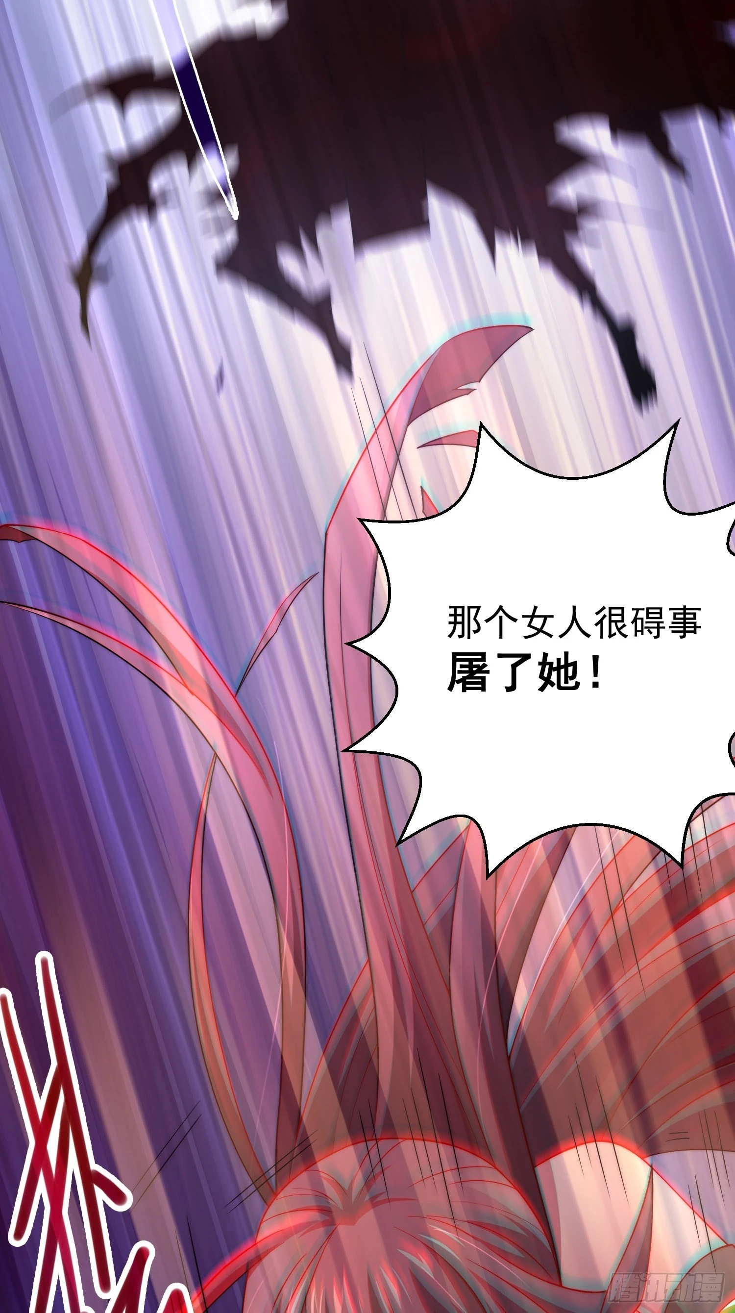 第38话 陈前辈是我们的希望 第34页