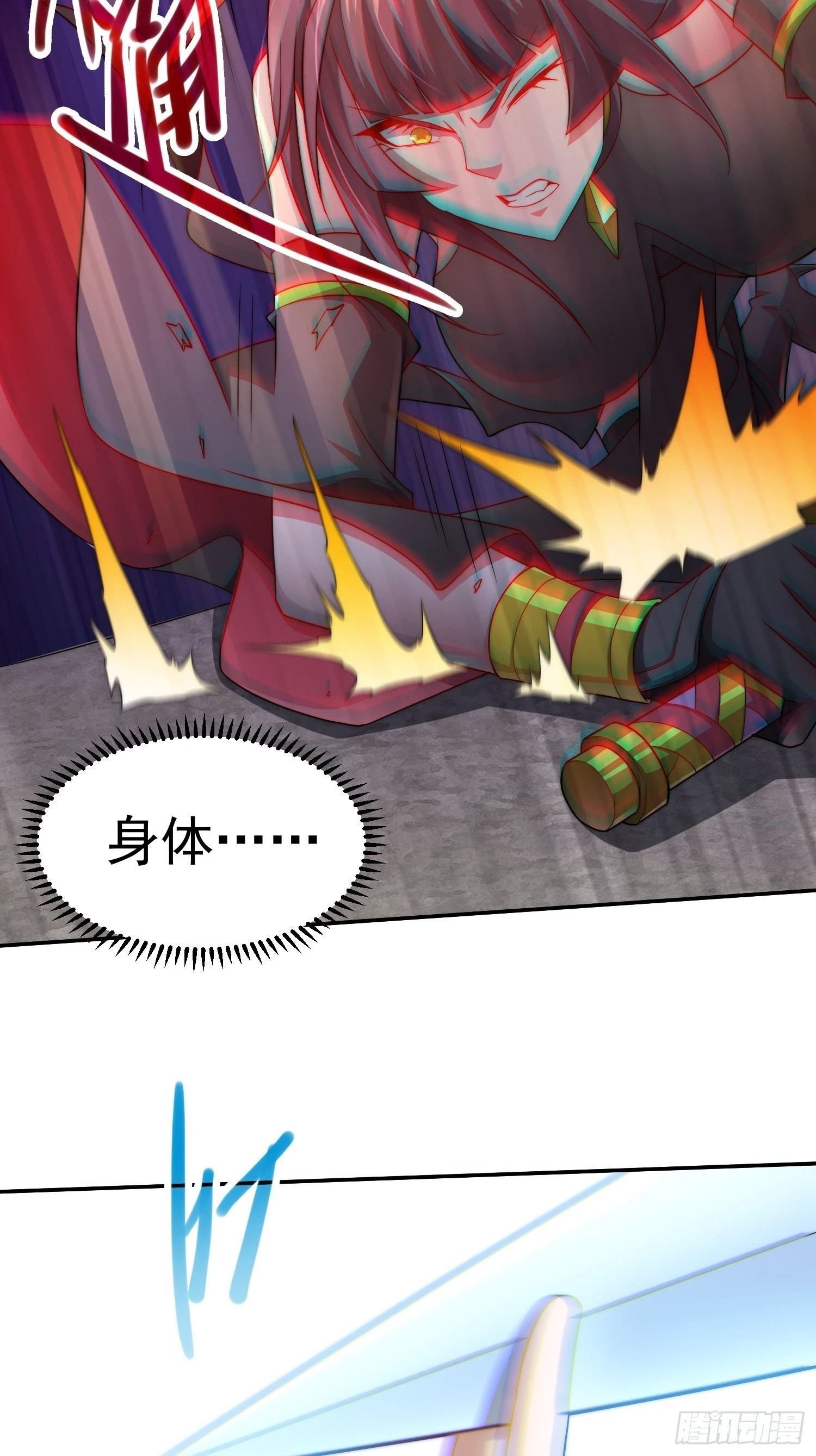 第38话 陈前辈是我们的希望 第35页