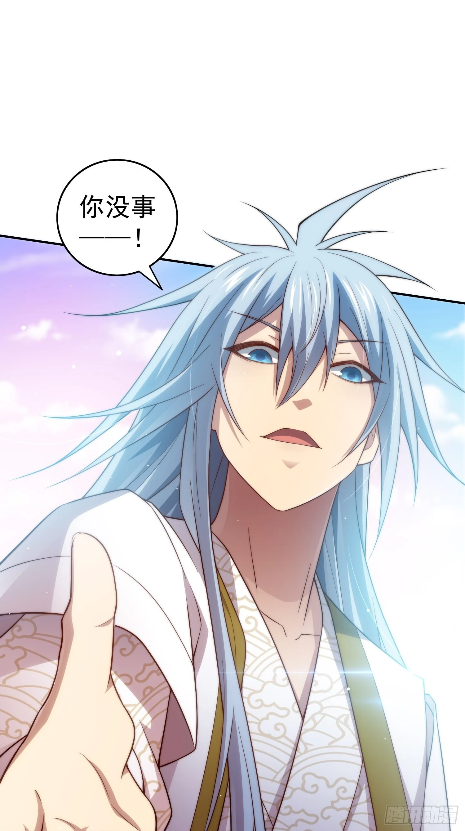 第38话 陈前辈是我们的希望 第38页