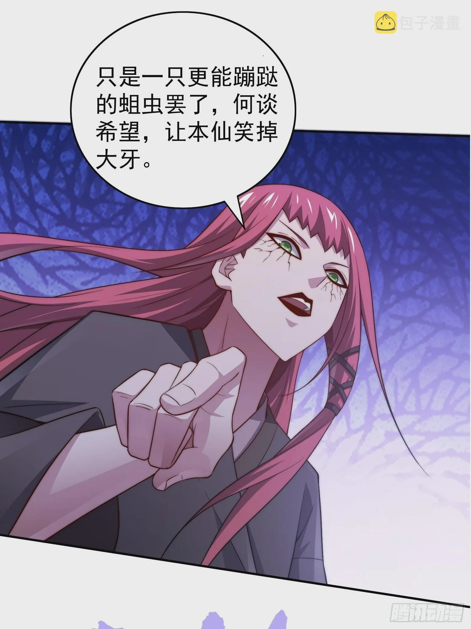 第38话 陈前辈是我们的希望 第51页