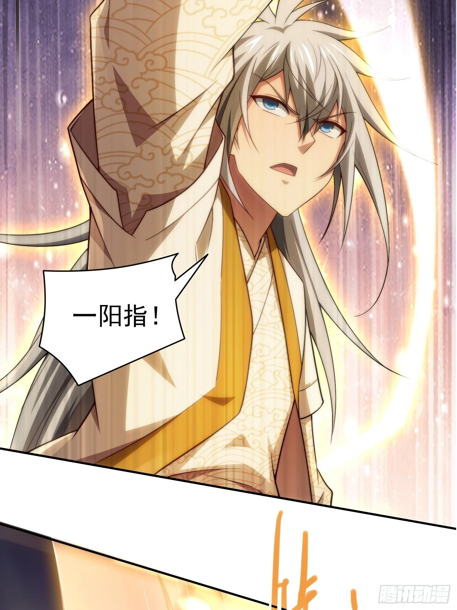 第38话 陈前辈是我们的希望 第55页