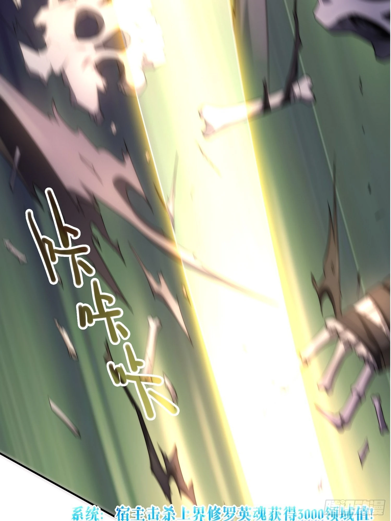 第38话 陈前辈是我们的希望 第57页