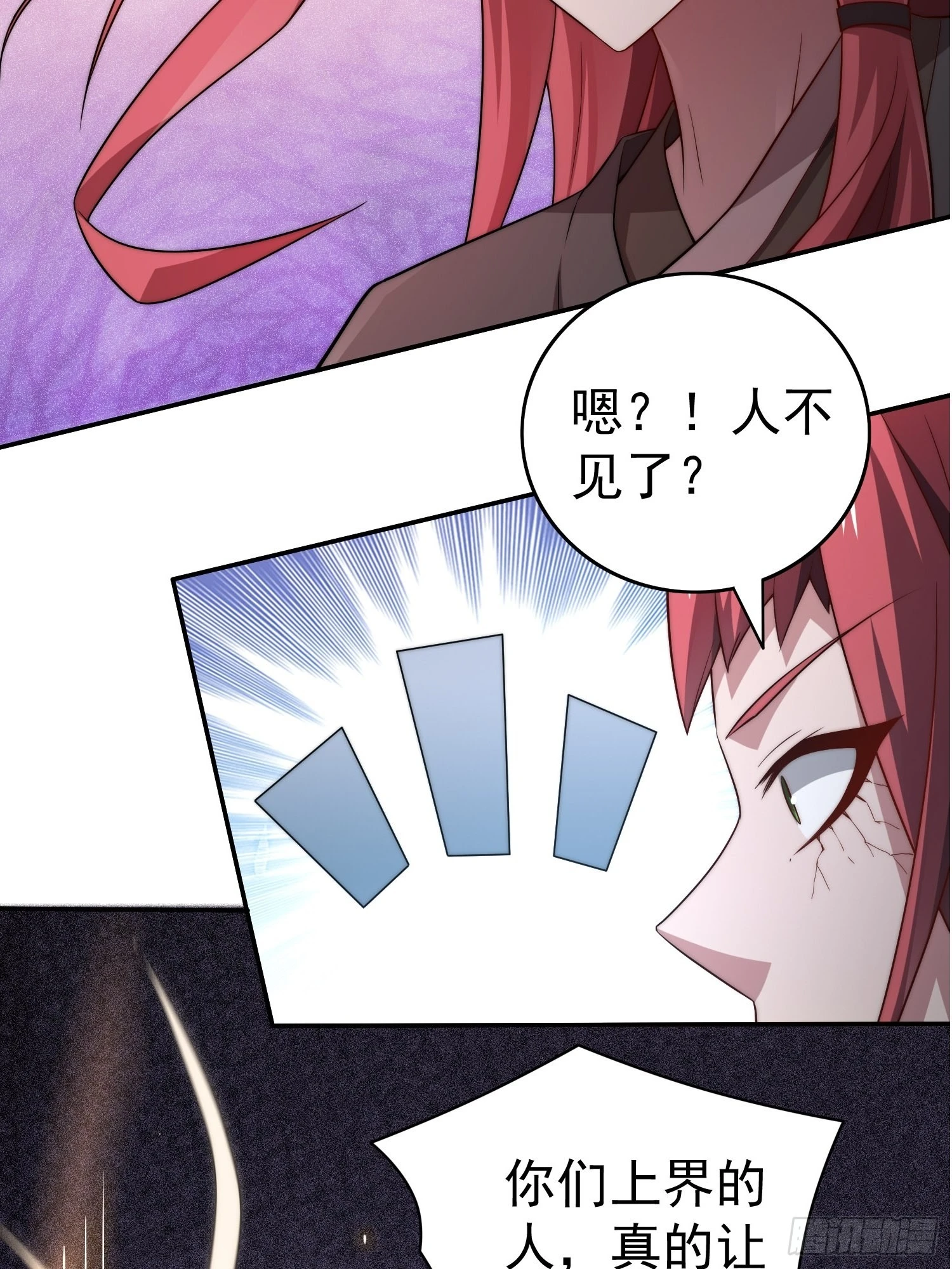 第38话 陈前辈是我们的希望 第60页