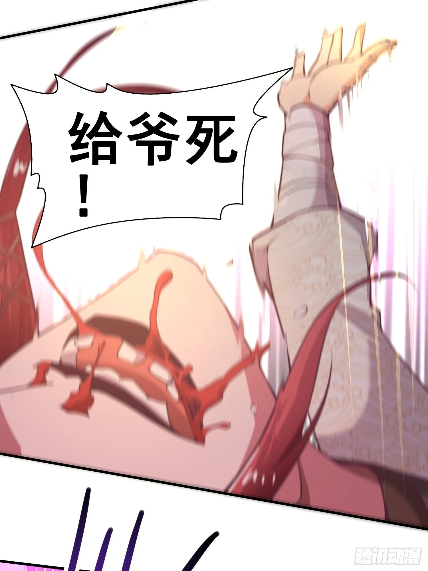 第38话 陈前辈是我们的希望 第65页