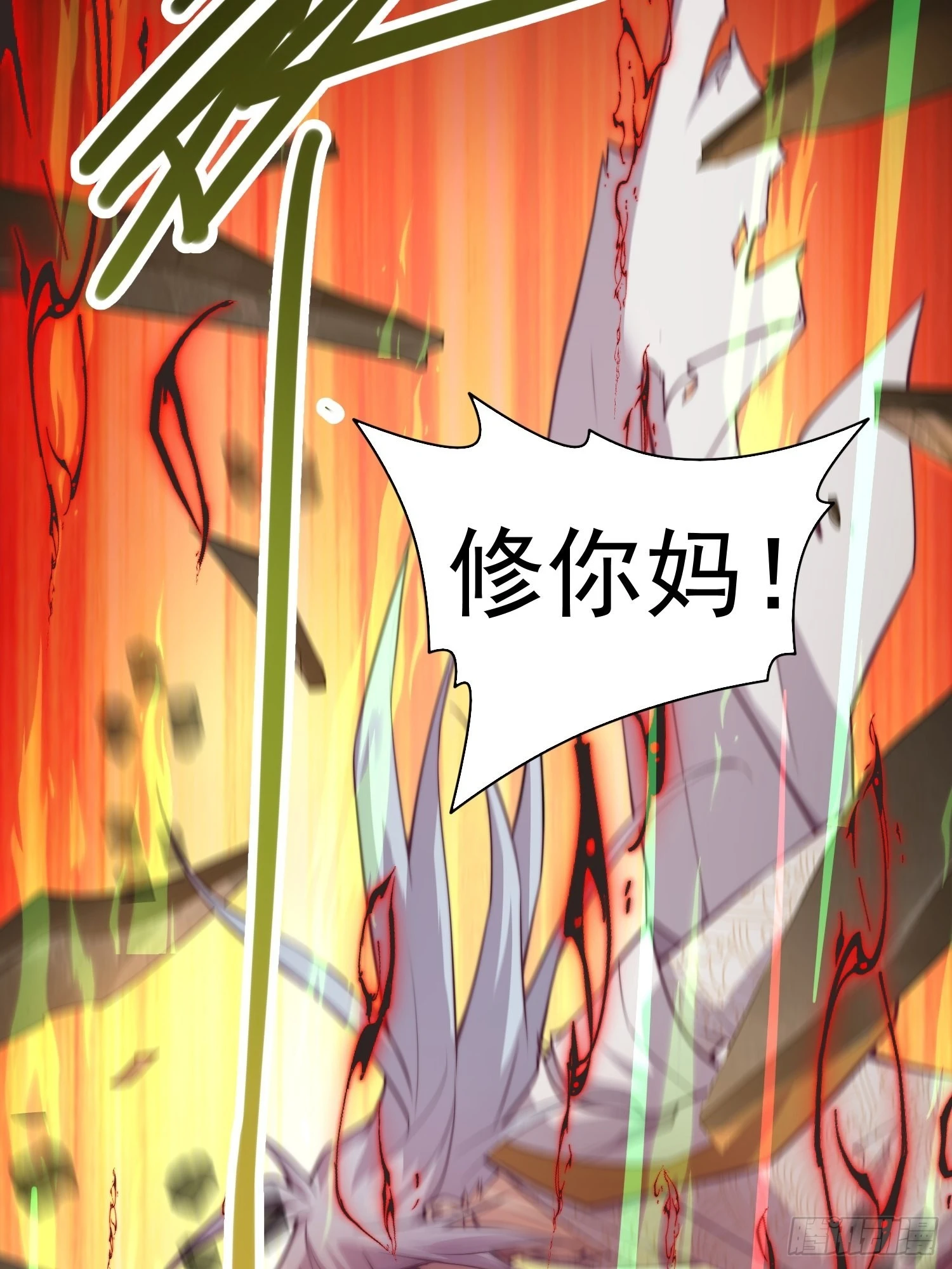 第38话 陈前辈是我们的希望 第71页