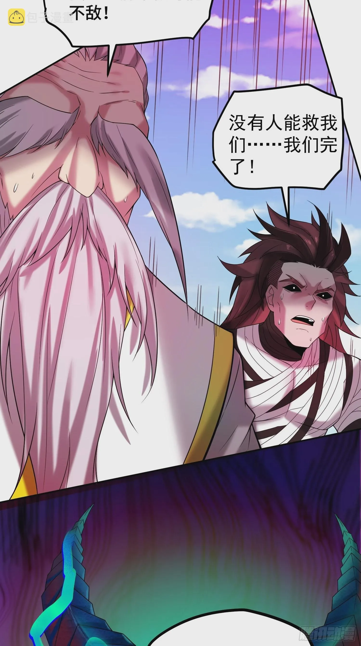 第38话 陈前辈是我们的希望 第88页
