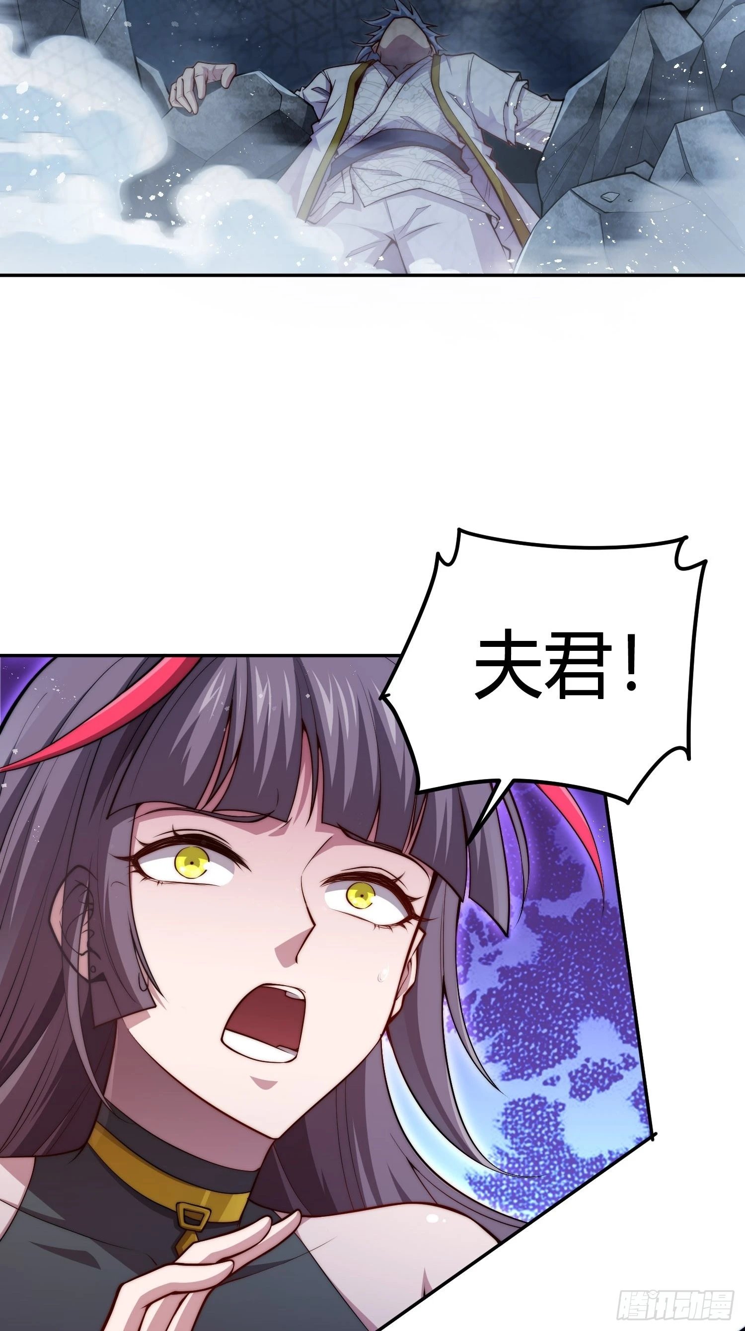 第38话 陈前辈是我们的希望 第96页