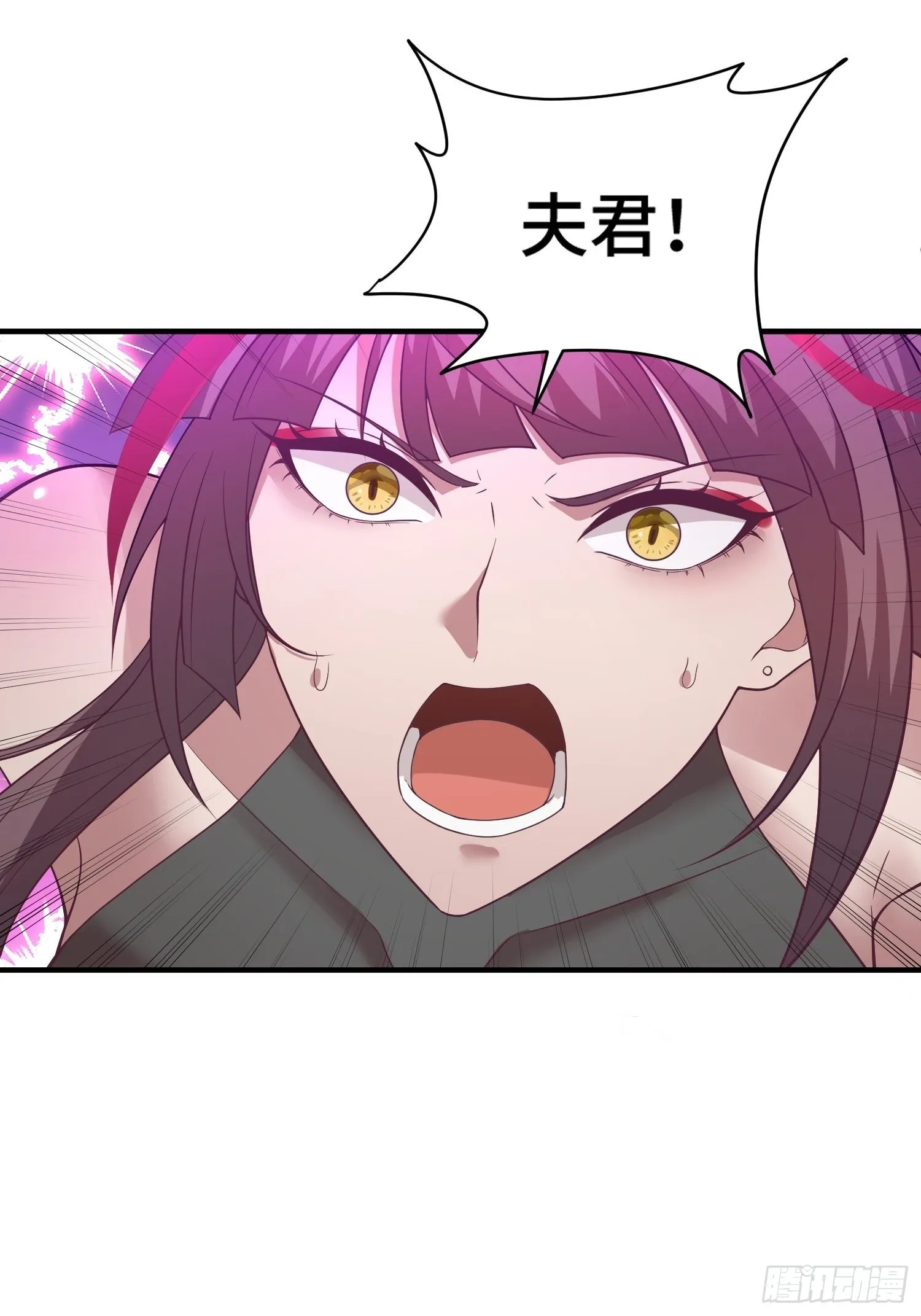 第39话 反杀 第10页
