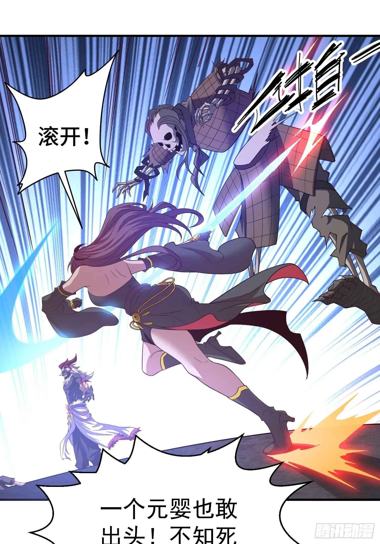 第39话 反杀 第11页