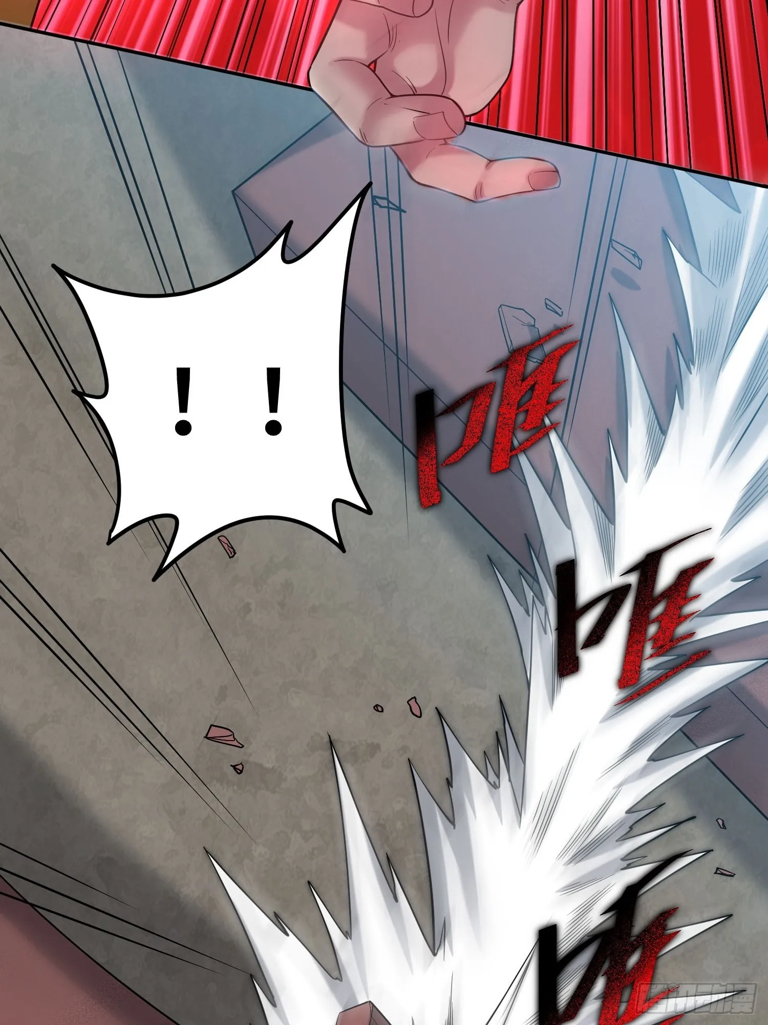 第39话 反杀 第22页