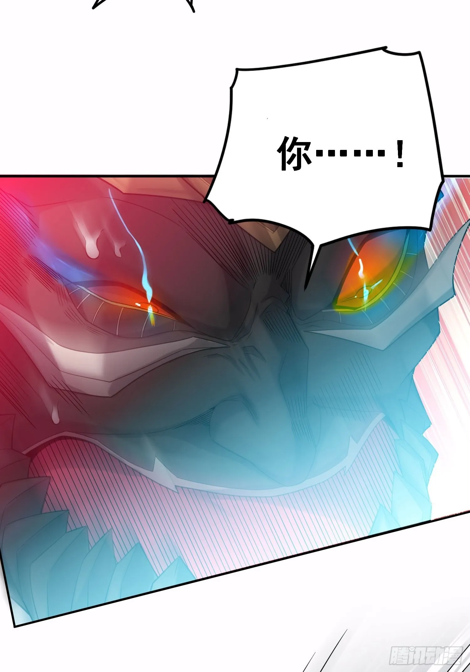 第39话 反杀 第31页