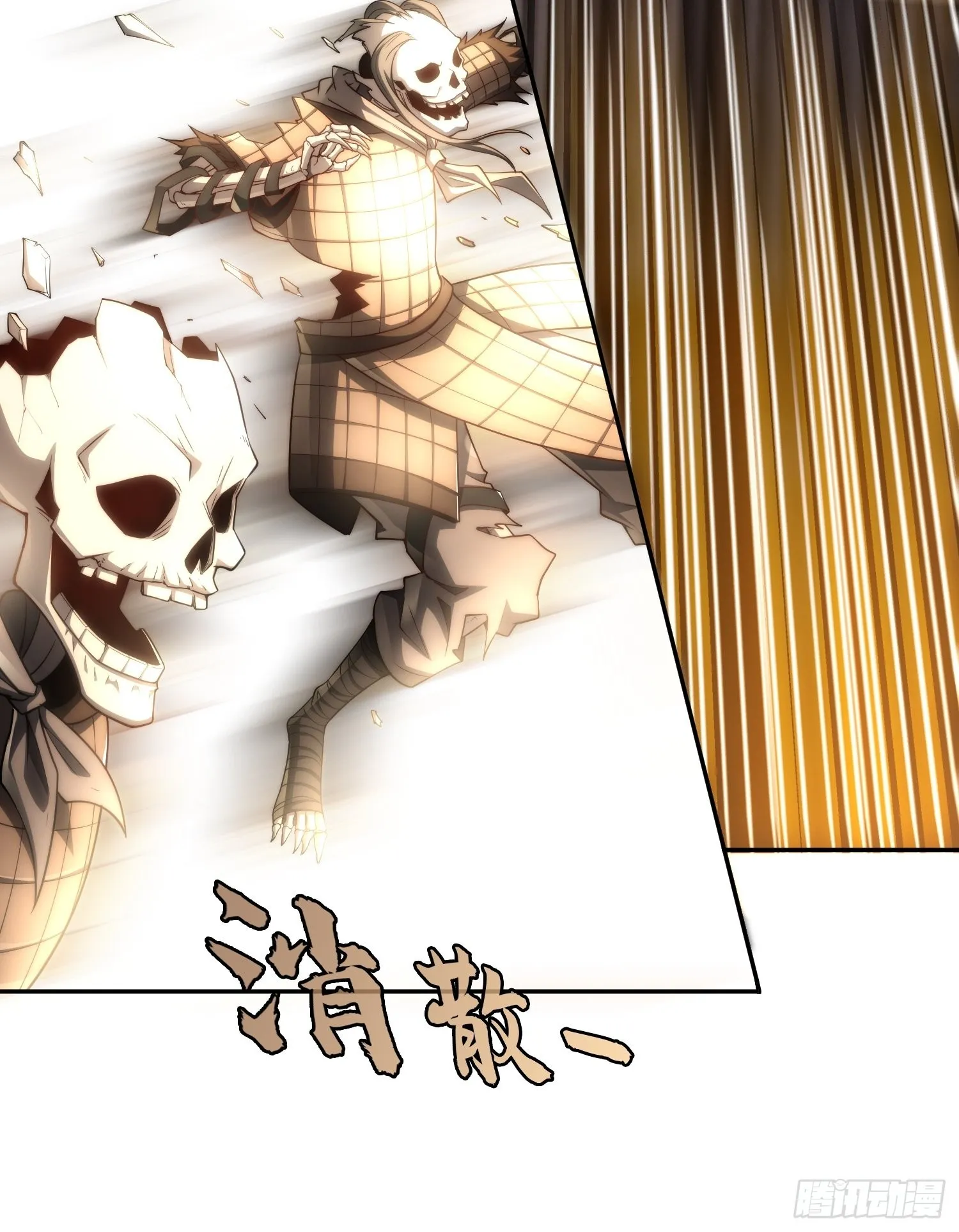 第39话 反杀 第40页