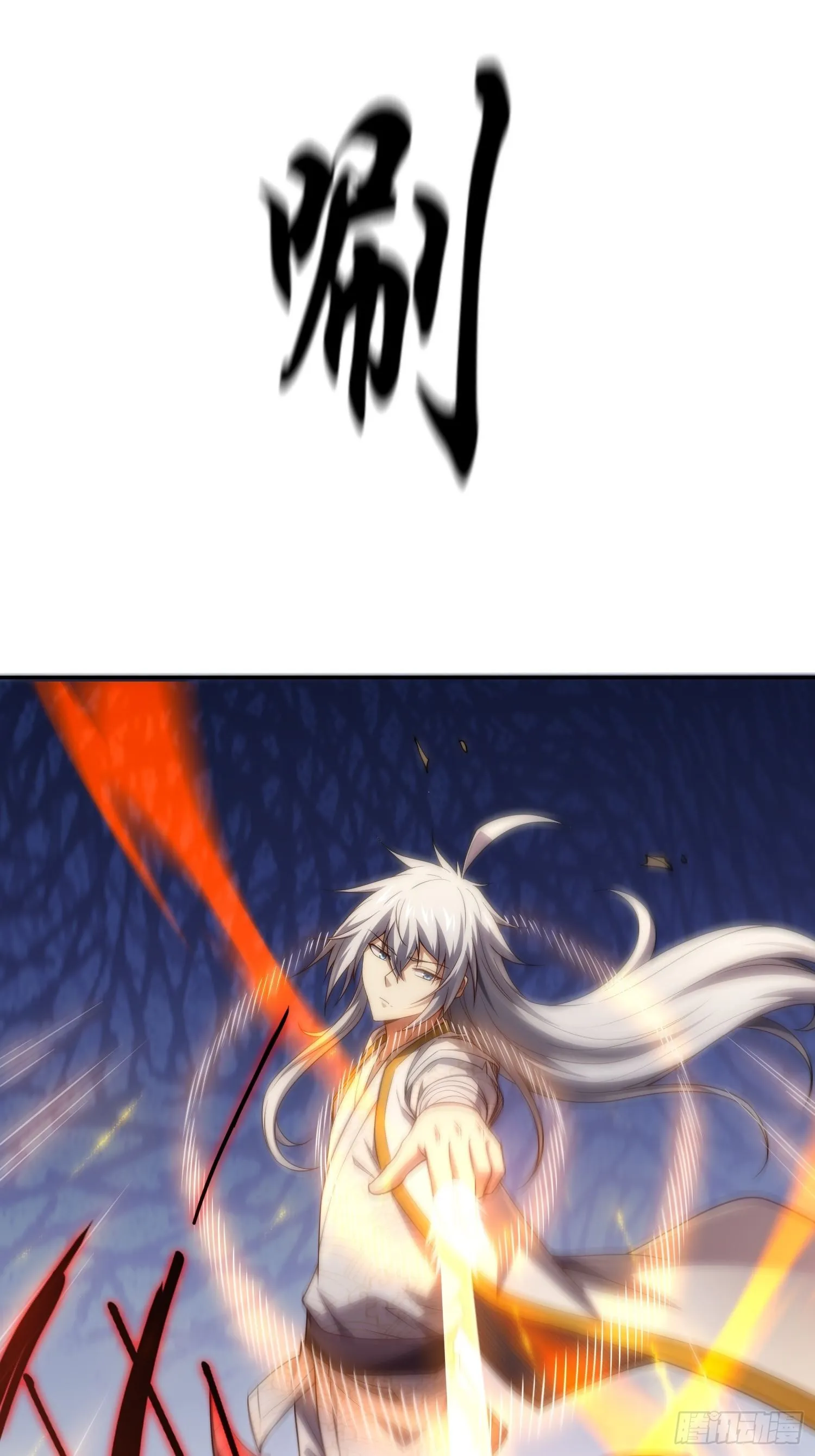 第39话 反杀 第48页