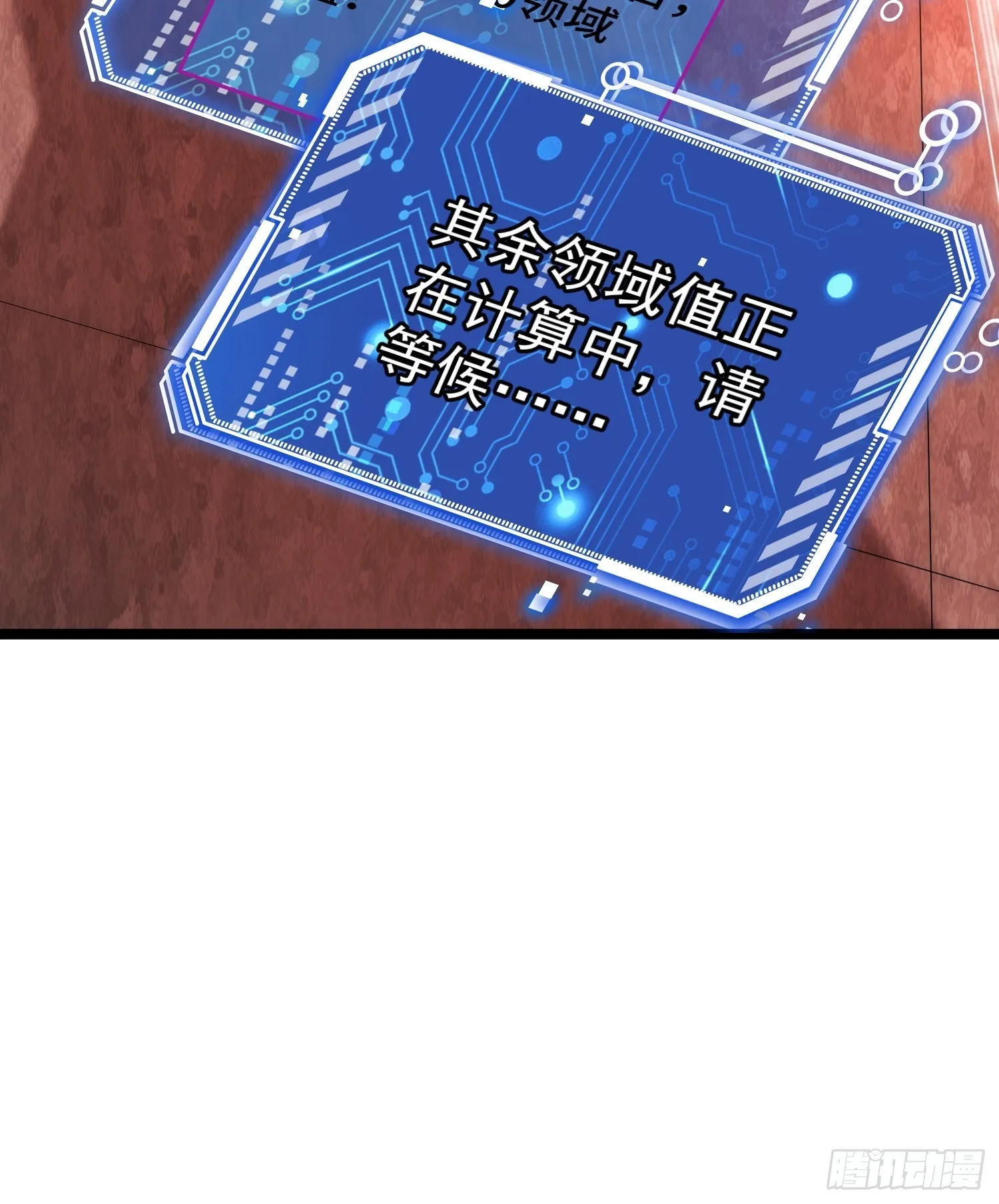 第39话 反杀 第62页