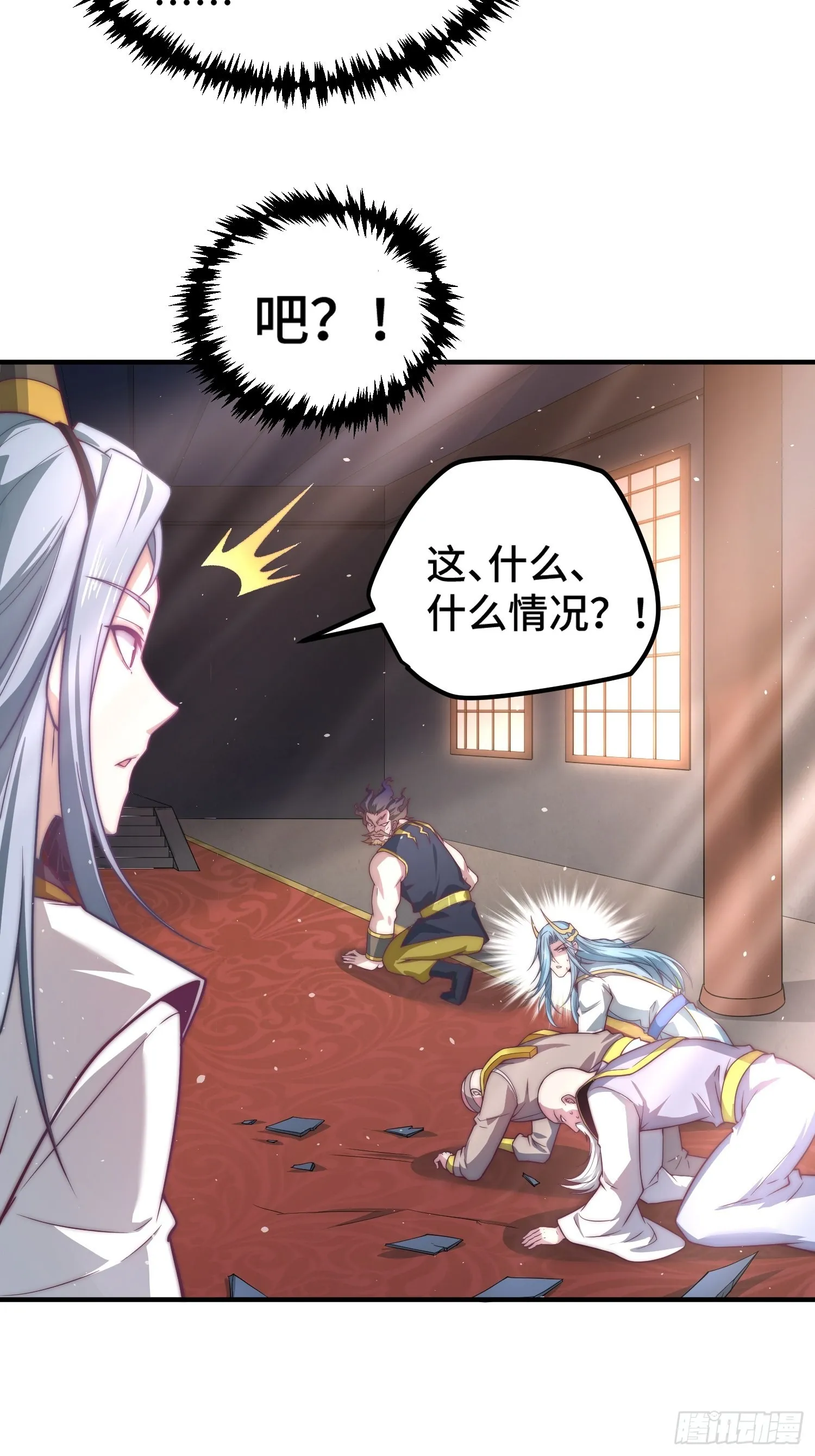 第37话 这个冒牌货很勇喔~ 第24页