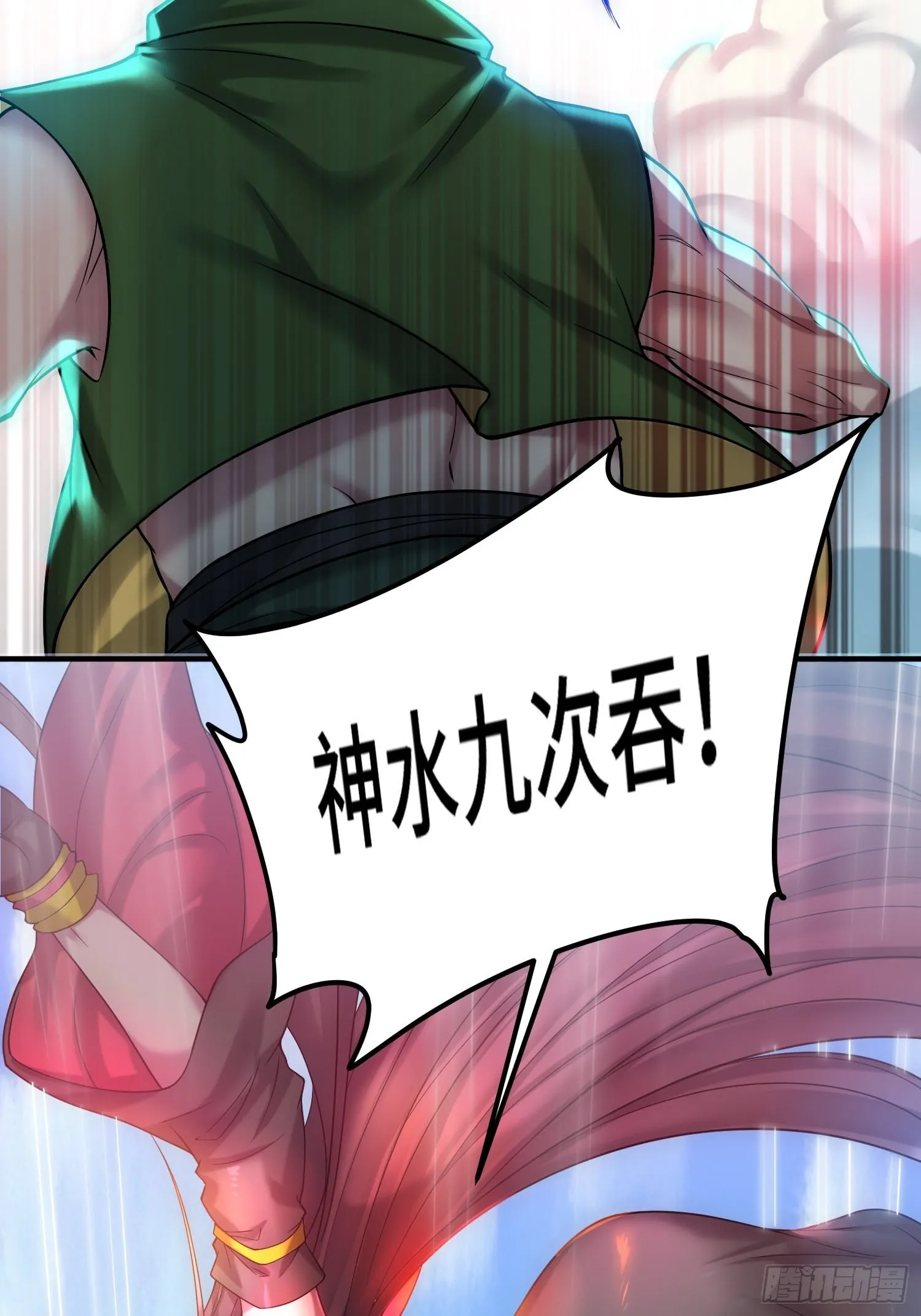 第37话 这个冒牌货很勇喔~ 第52页