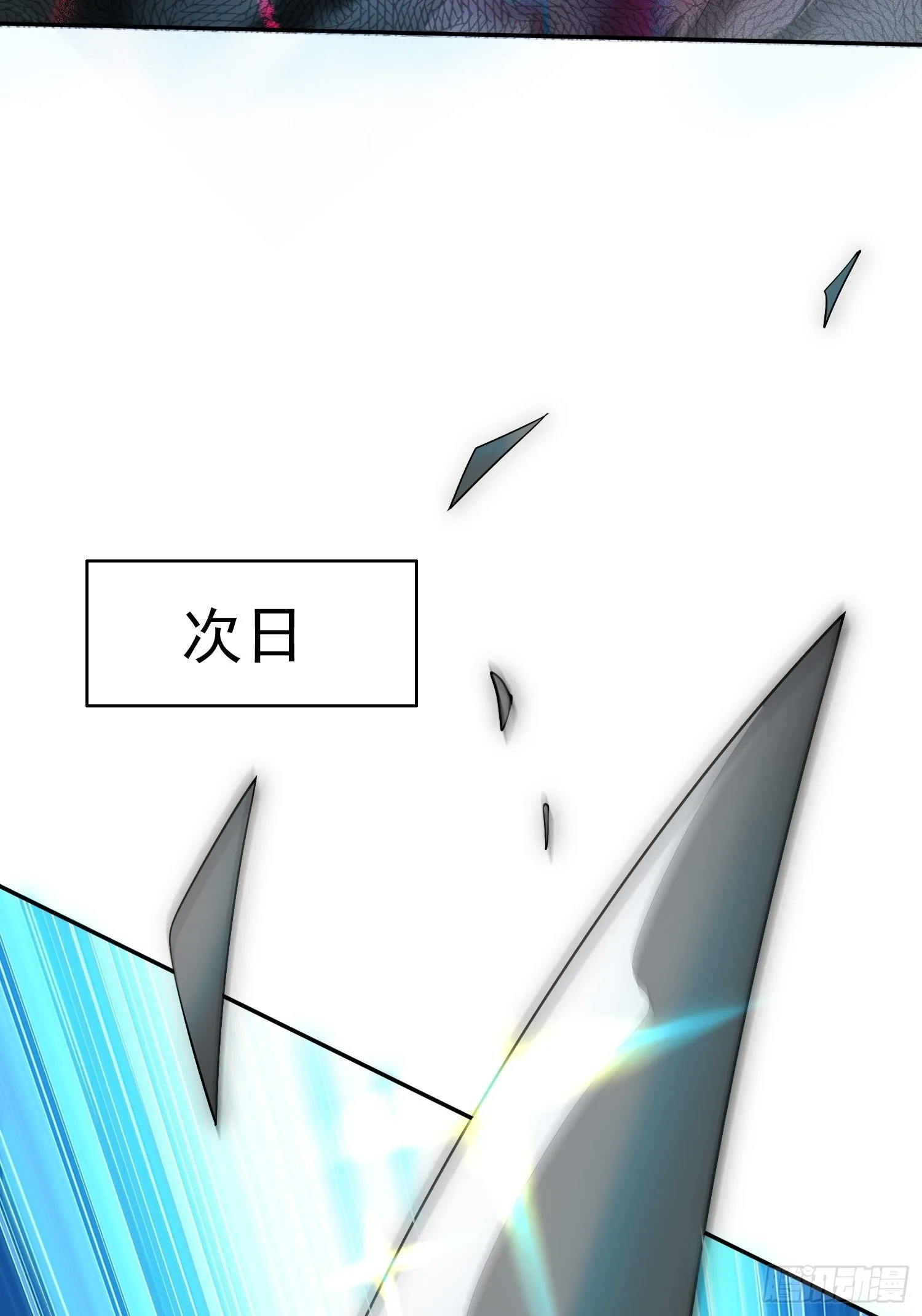 第35话 同床 第42页