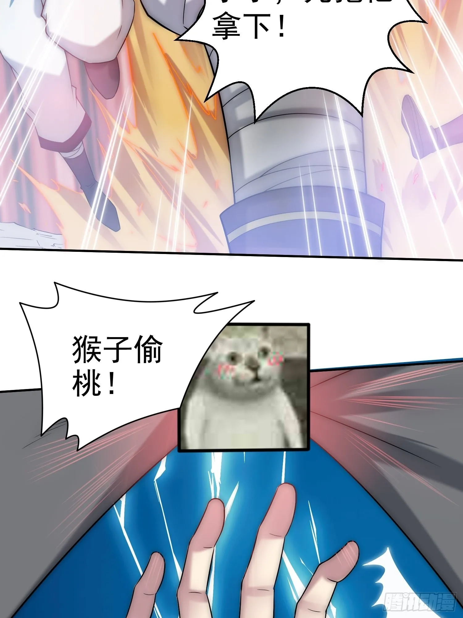 第35话 同床 第53页